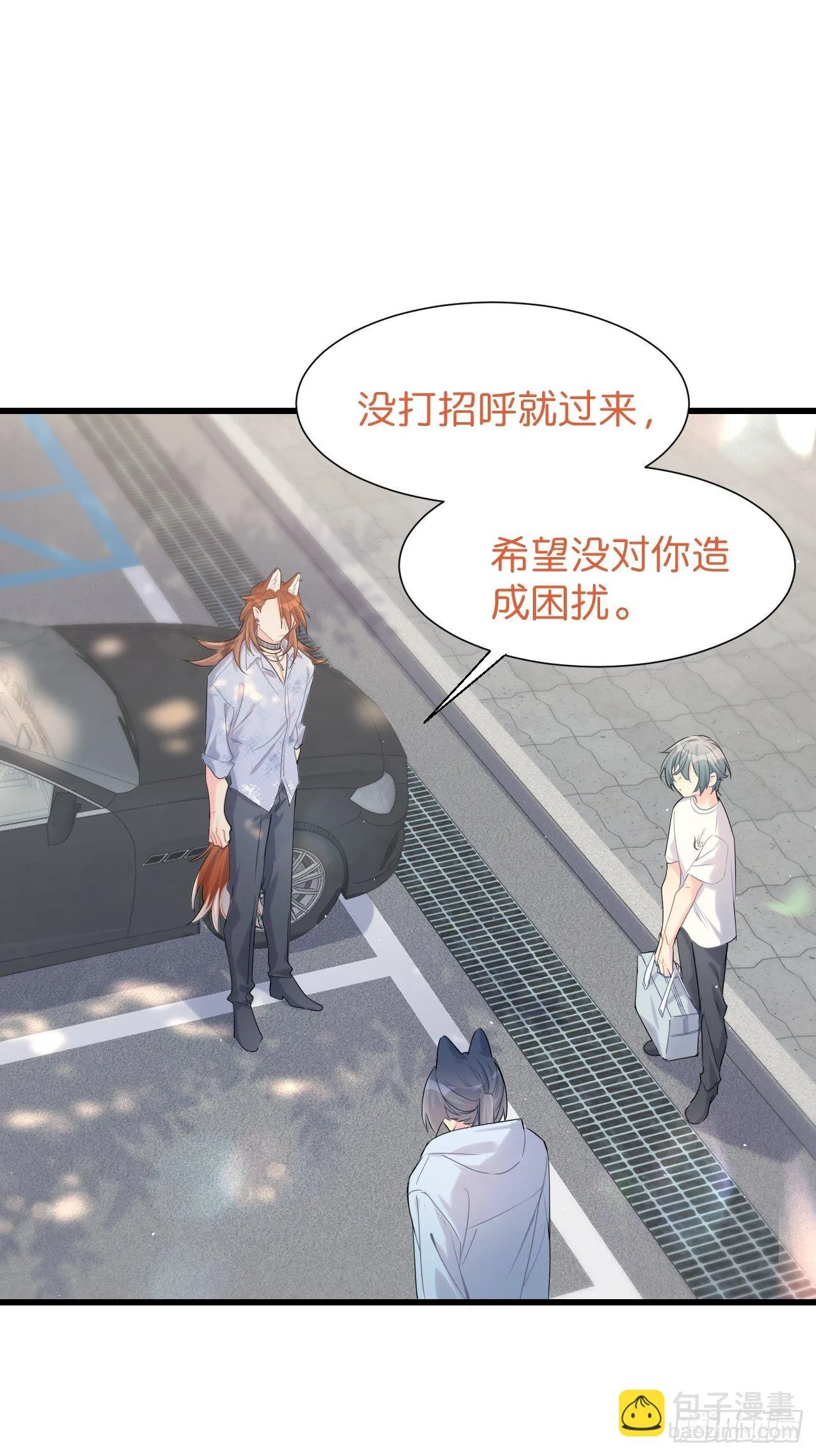 ◆32上◆ 是因为…… 第33页