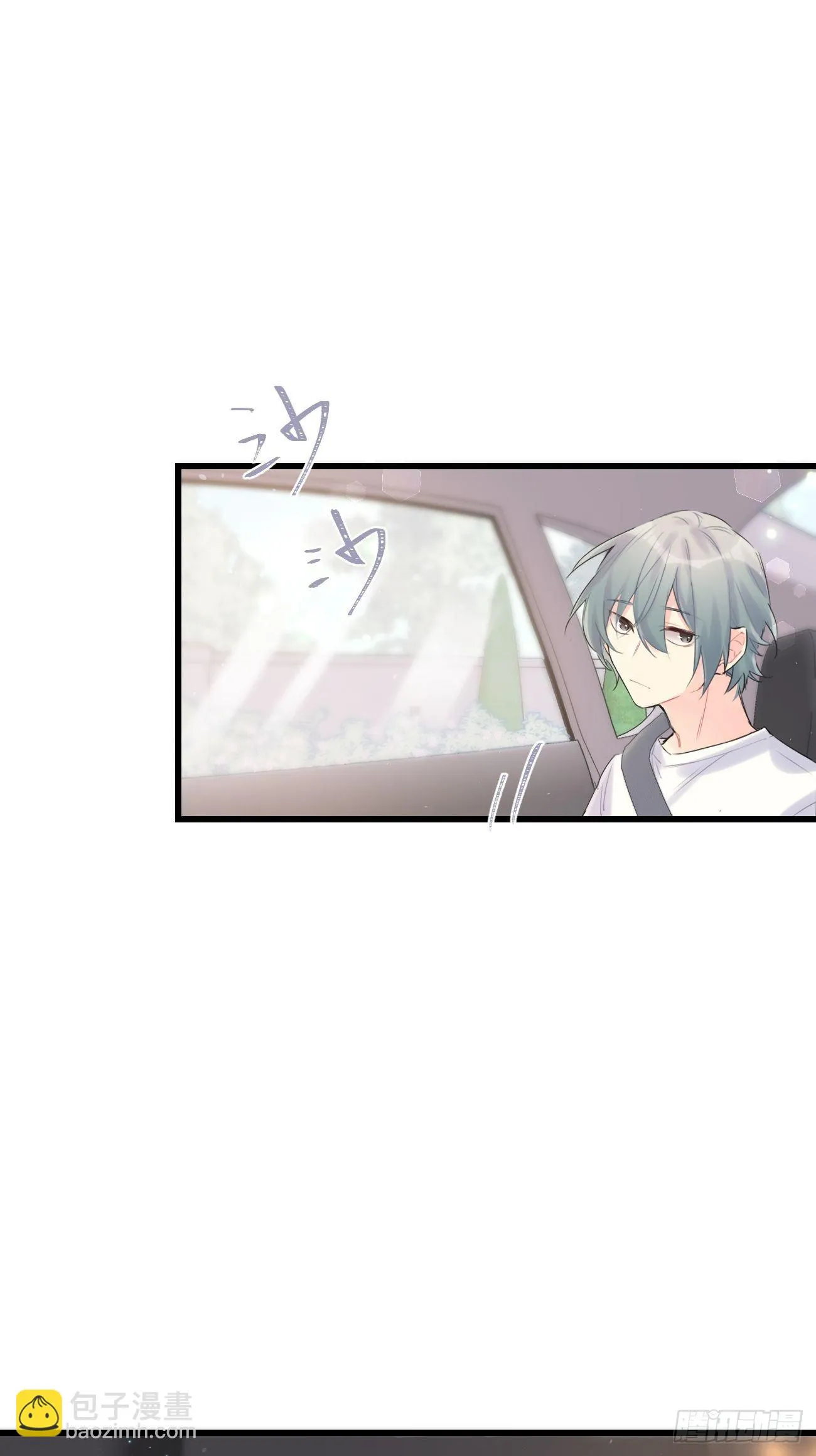 ◆31下◆ 快出现吧！ 第15页