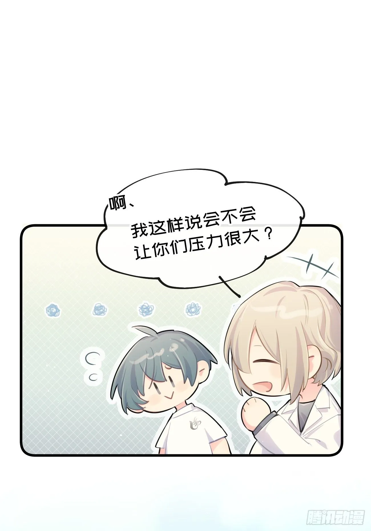 ◆31上◆ 信物 第34页