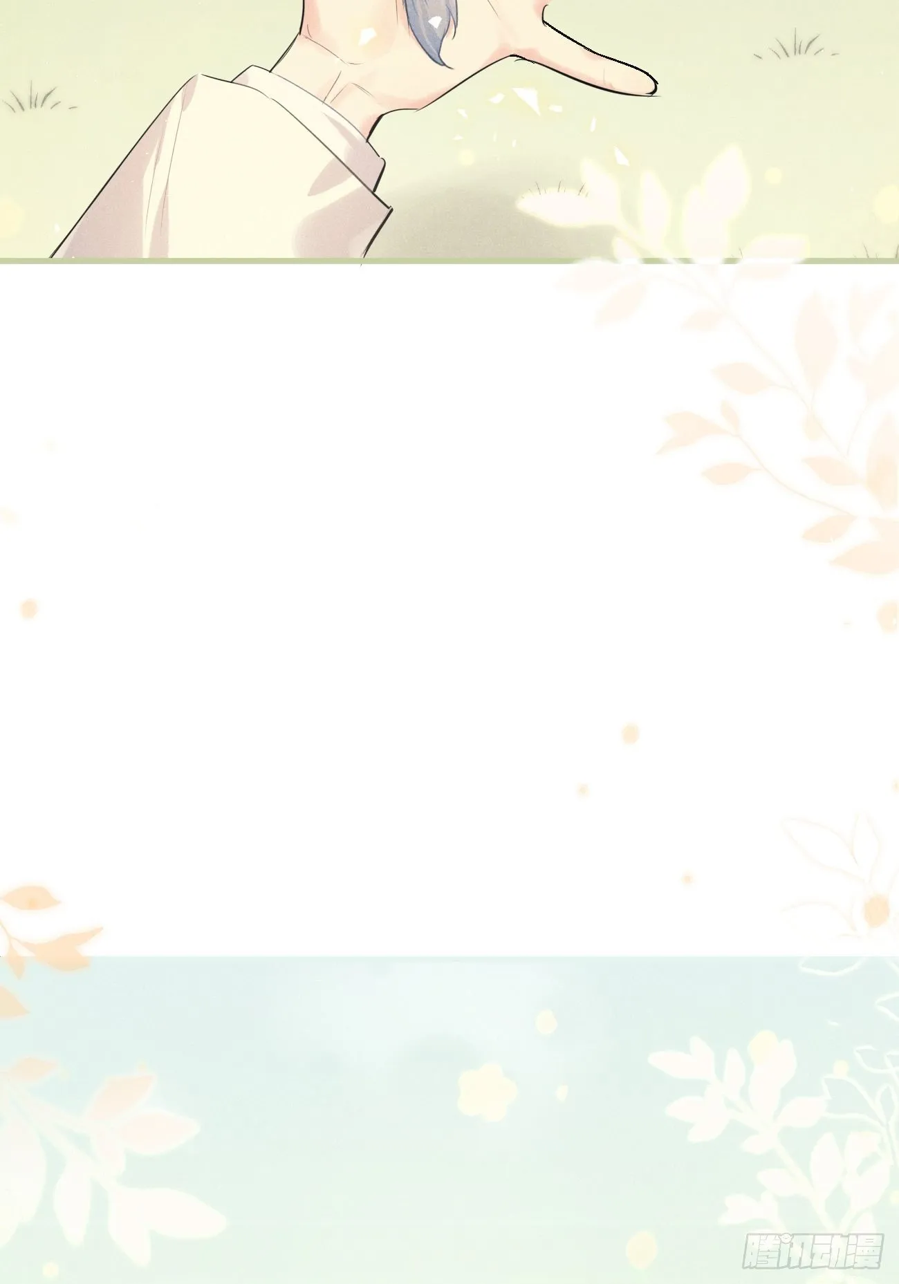 ◆31上◆ 信物 第40页