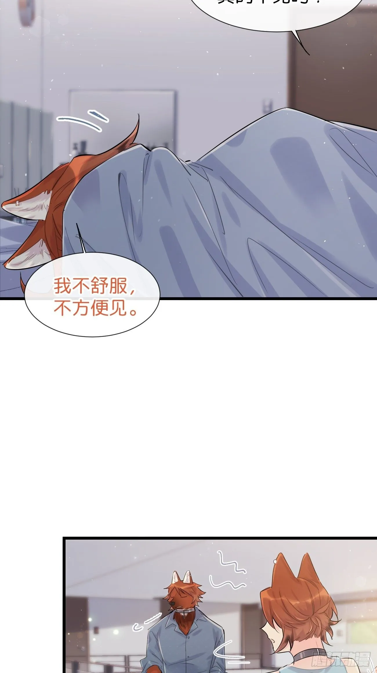 ◆30下◆ 不擅长 第3页