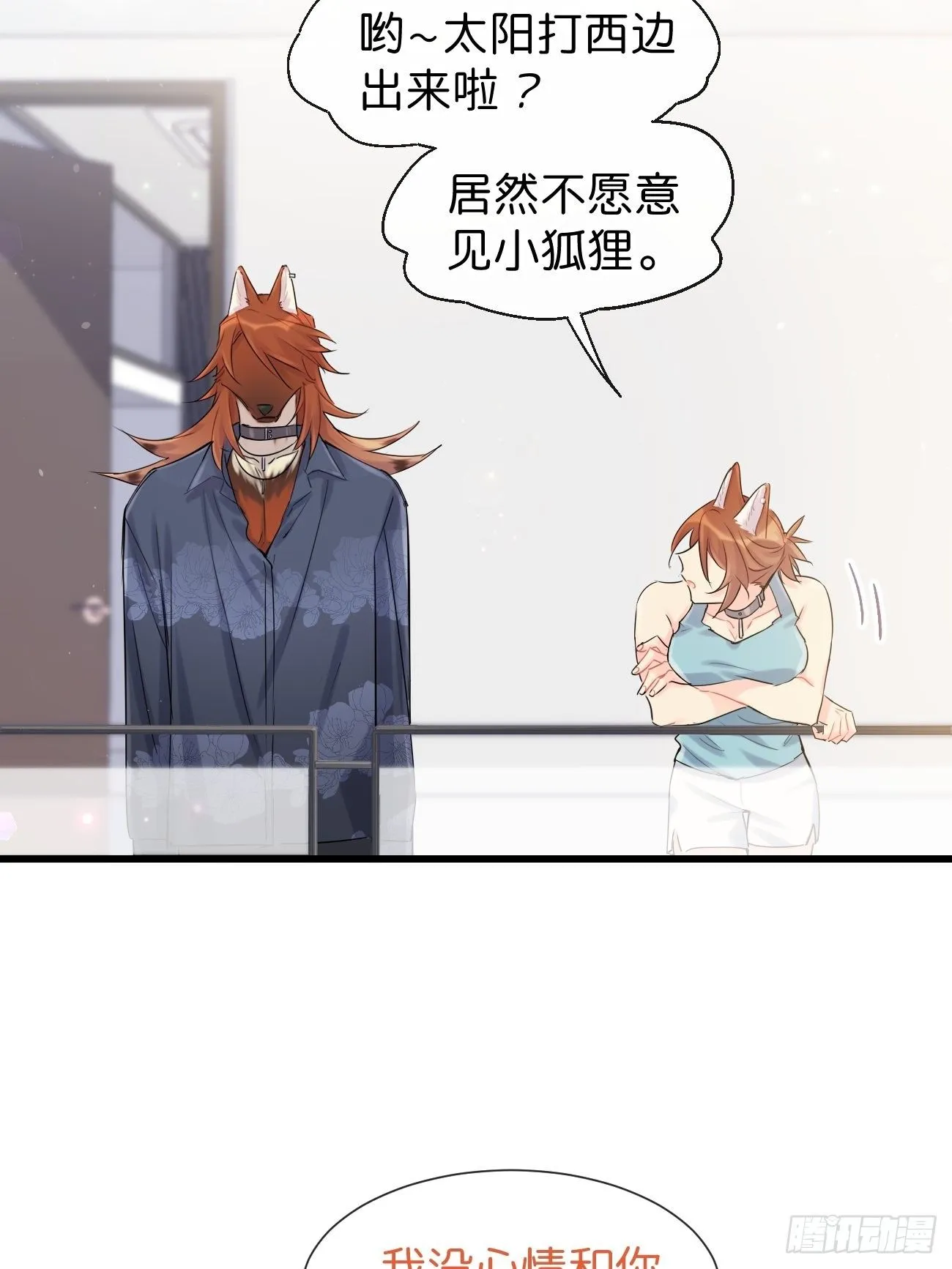 ◆30下◆ 不擅长 第7页