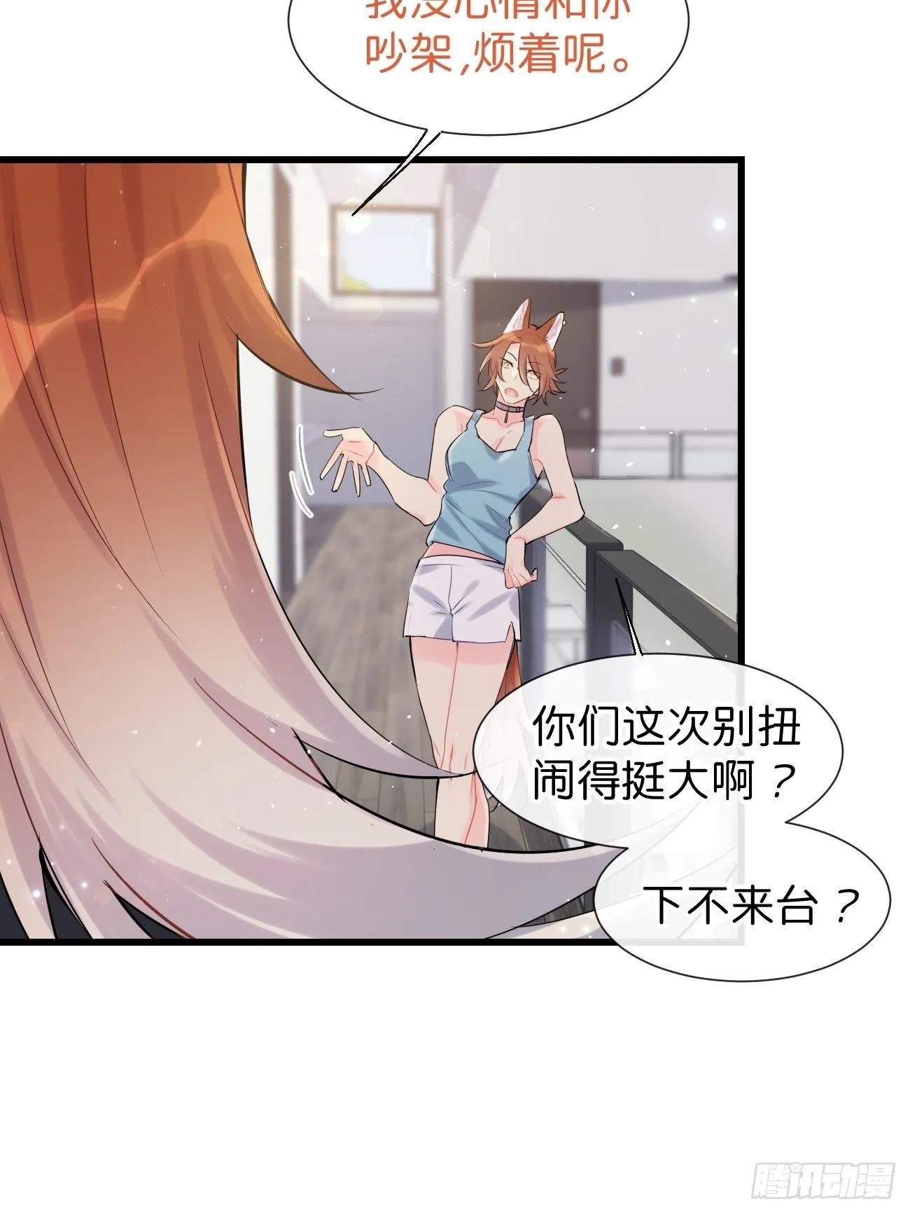 ◆30下◆ 不擅长 第8页