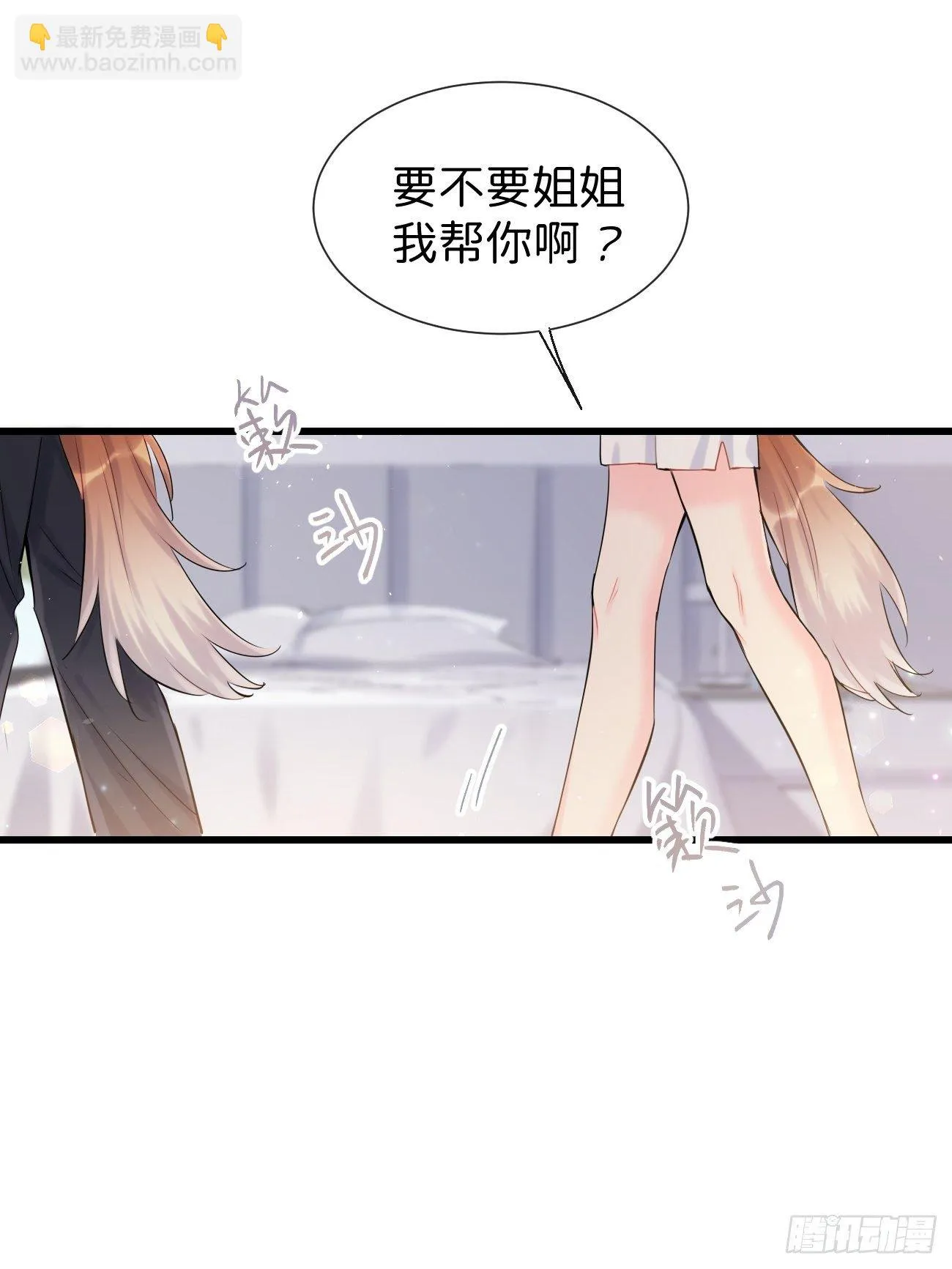 ◆30下◆ 不擅长 第9页