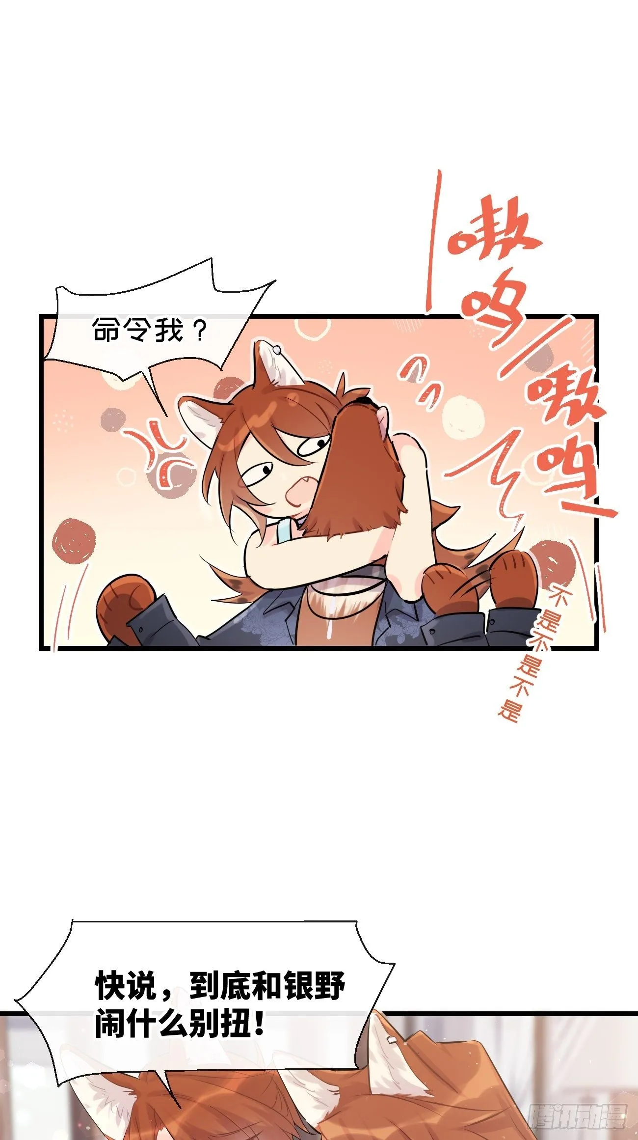 ◆30下◆ 不擅长 第12页