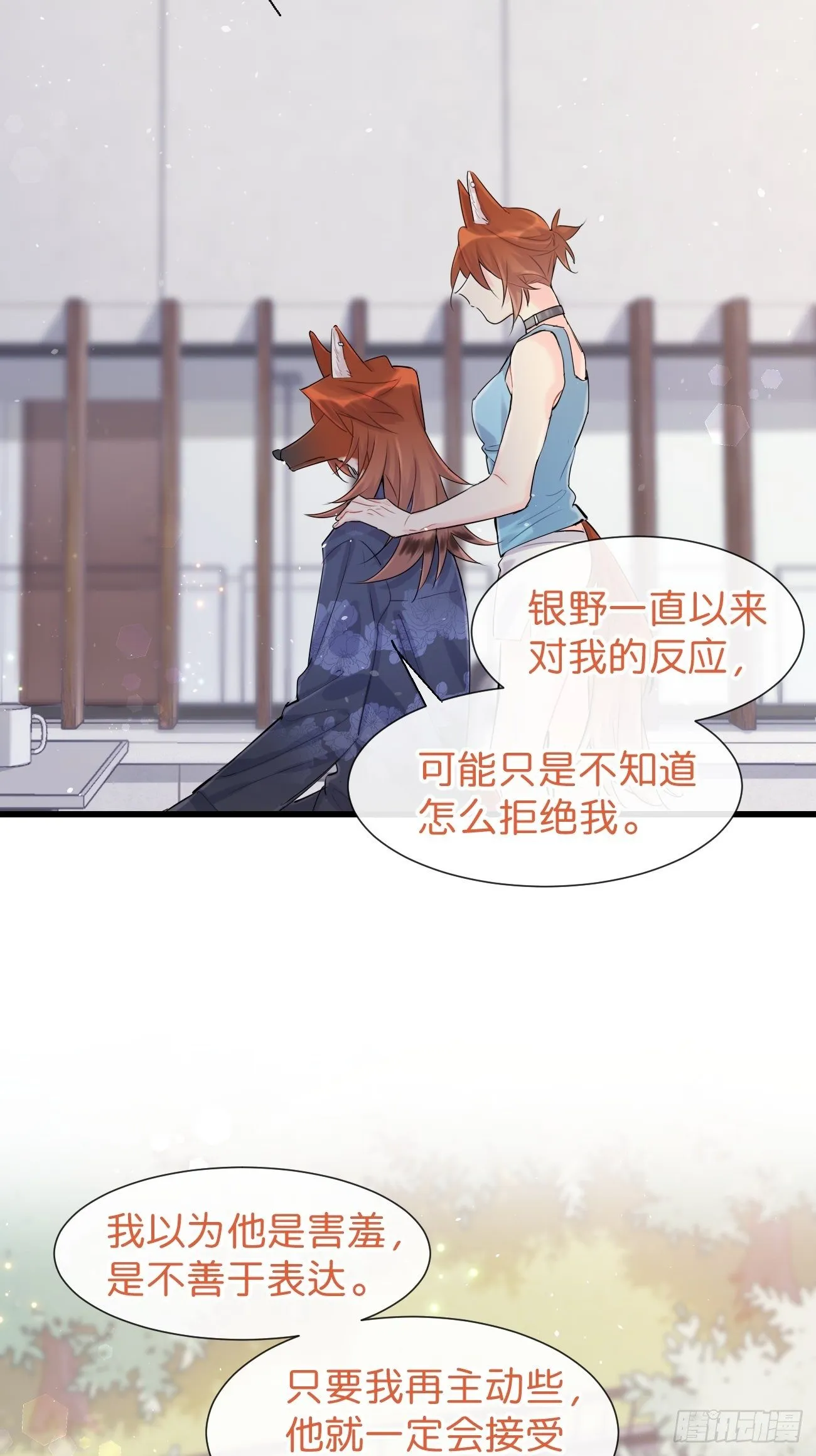 ◆30下◆ 不擅长 第14页