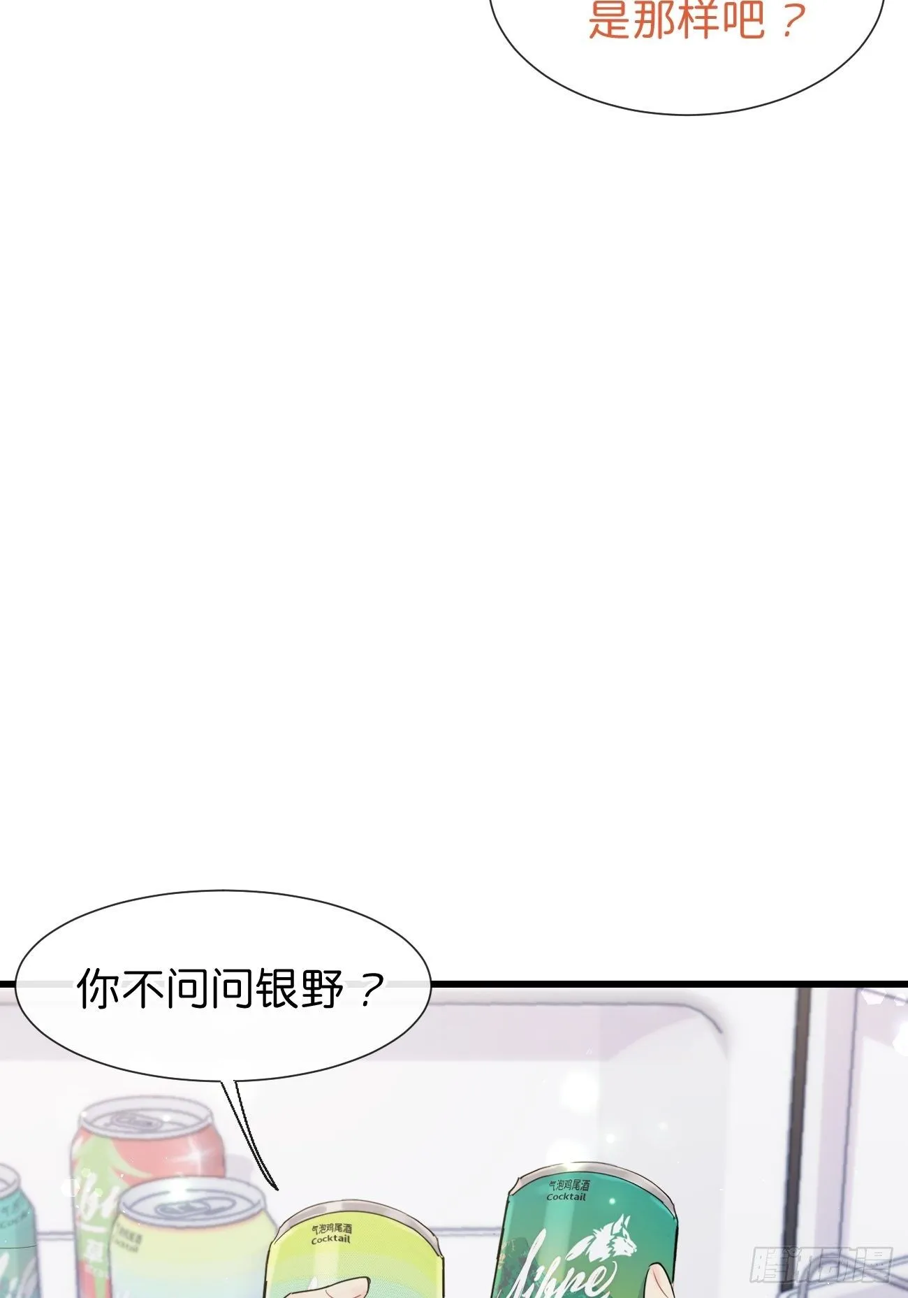 ◆30下◆ 不擅长 第21页