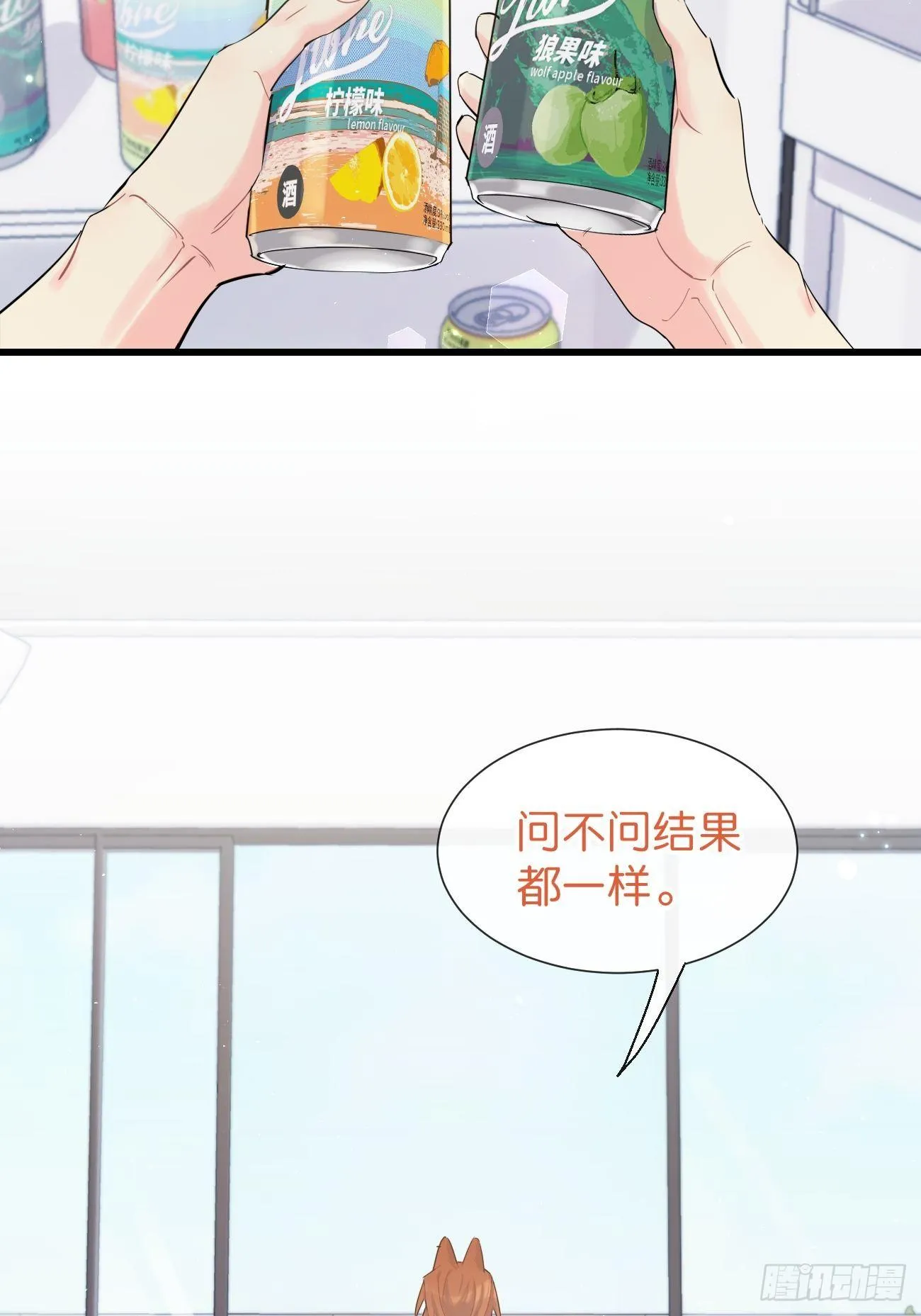 ◆30下◆ 不擅长 第22页