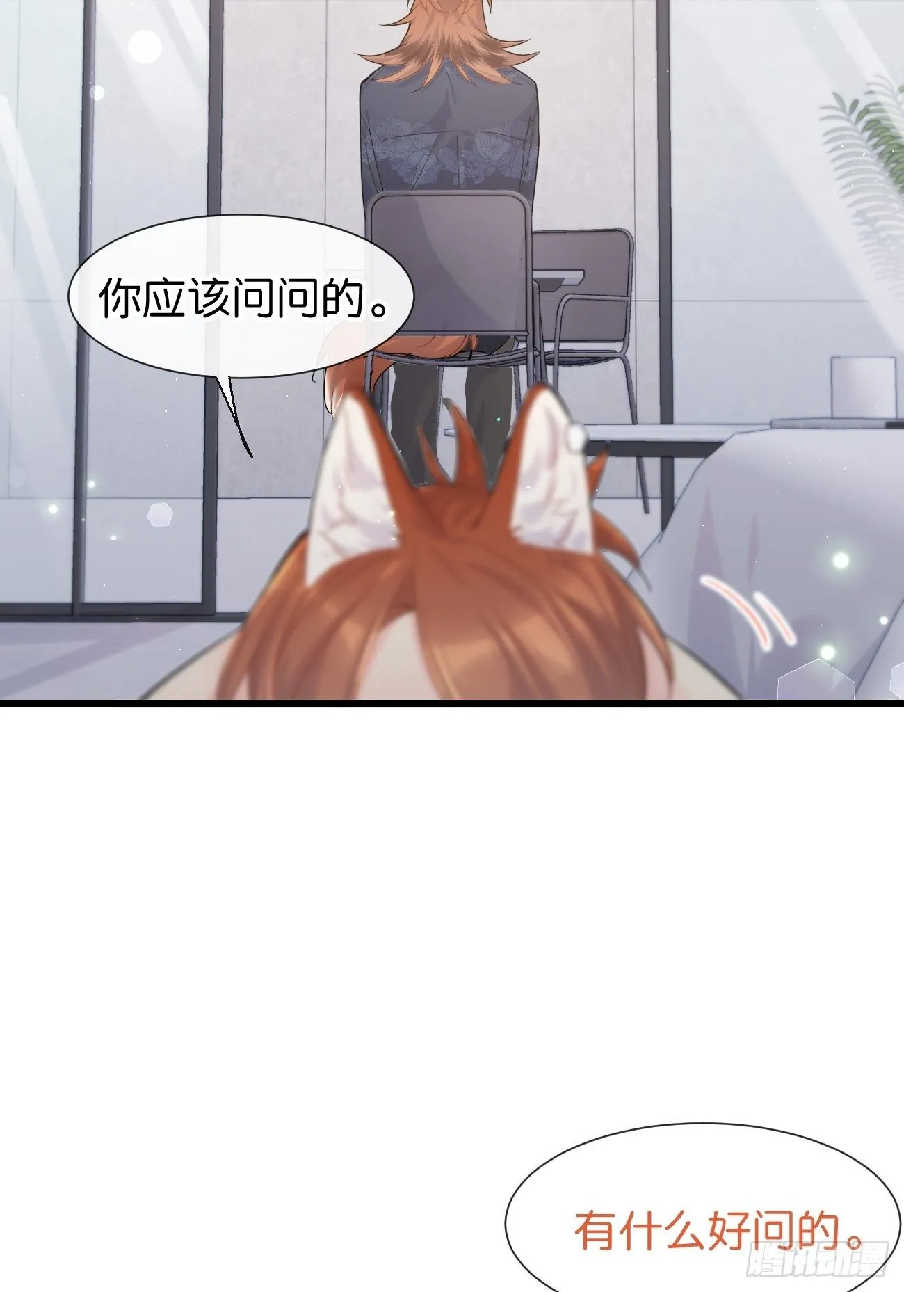 ◆30下◆ 不擅长 第23页
