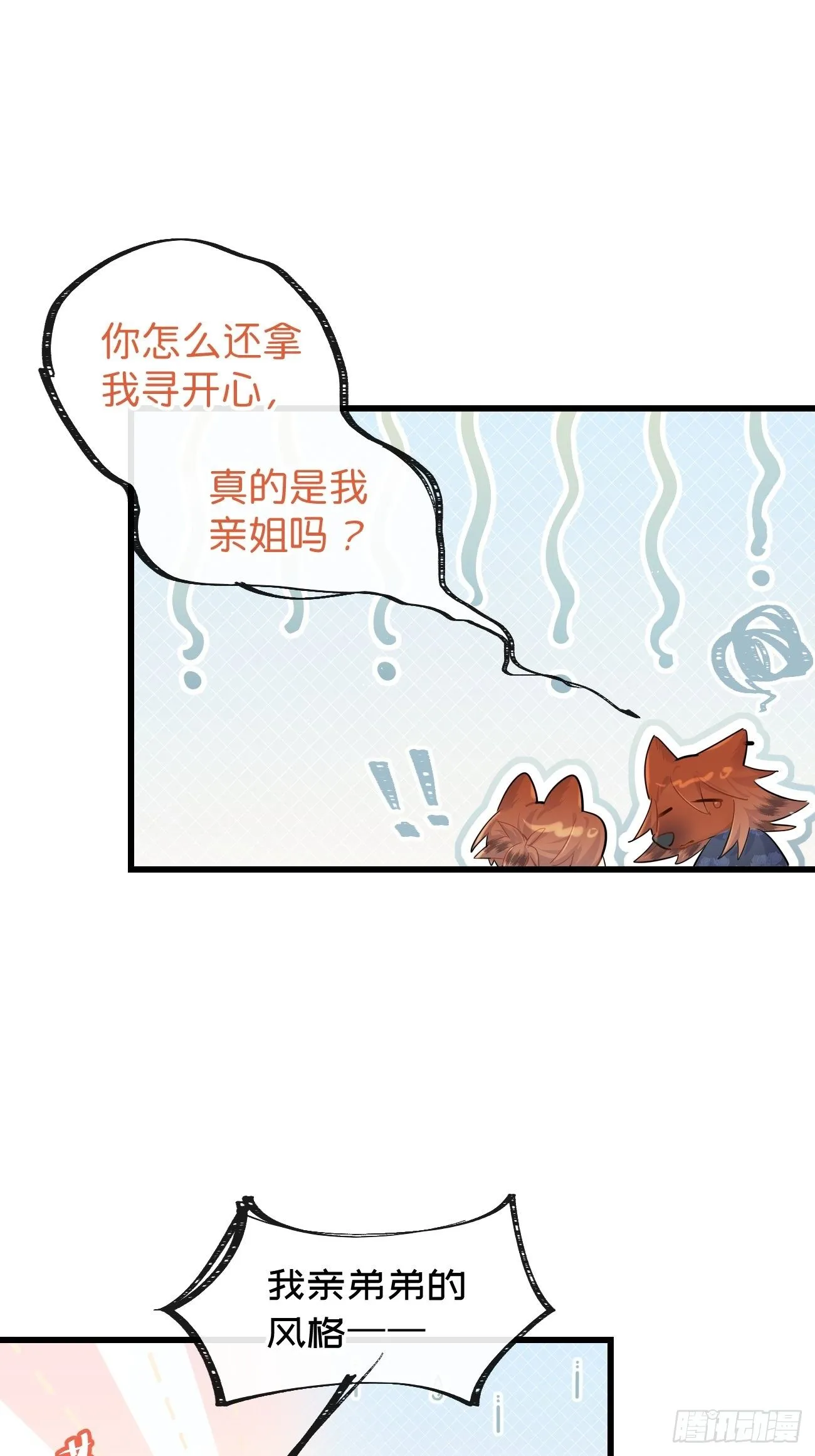 ◆30下◆ 不擅长 第28页