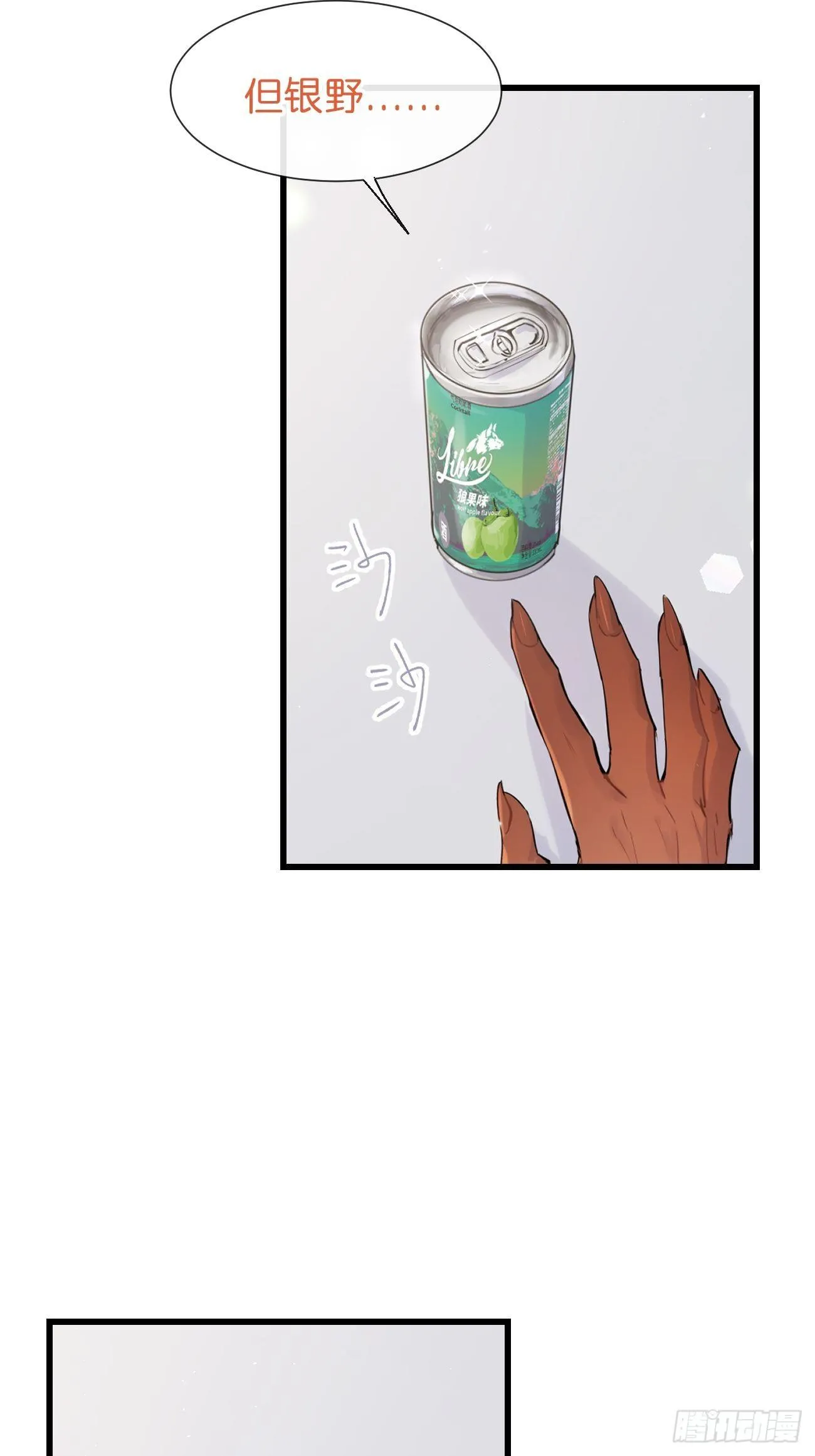 ◆30下◆ 不擅长 第31页