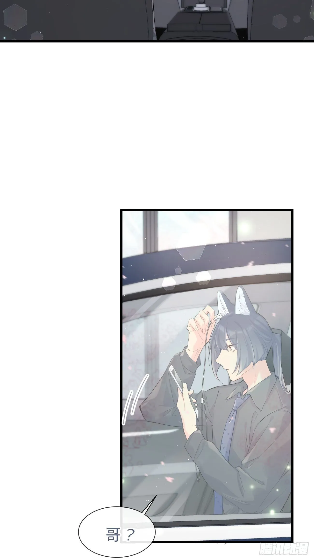◆30下◆ 不擅长 第38页