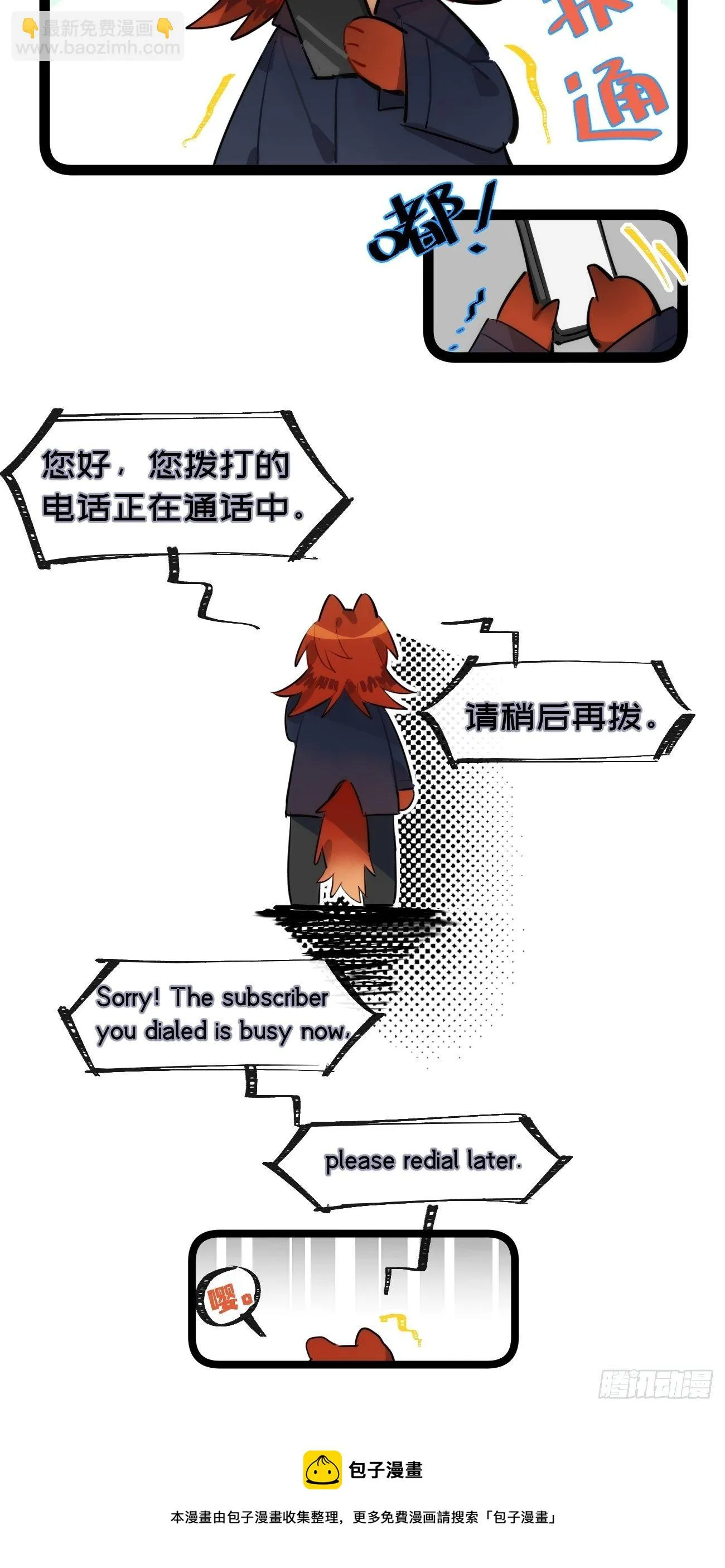 ◆30下◆ 不擅长 第47页