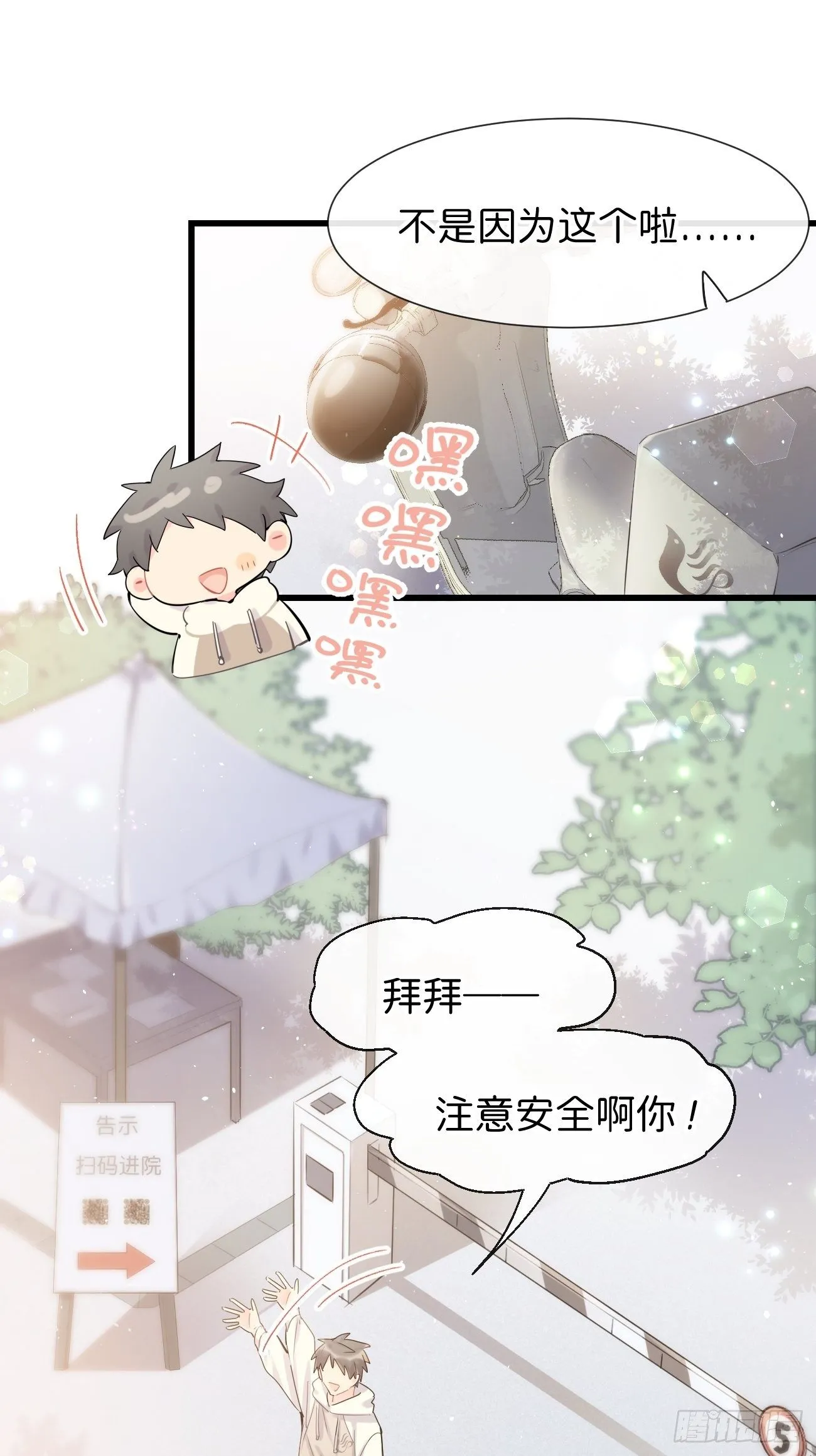 ◆30上◆ 不在 第5页