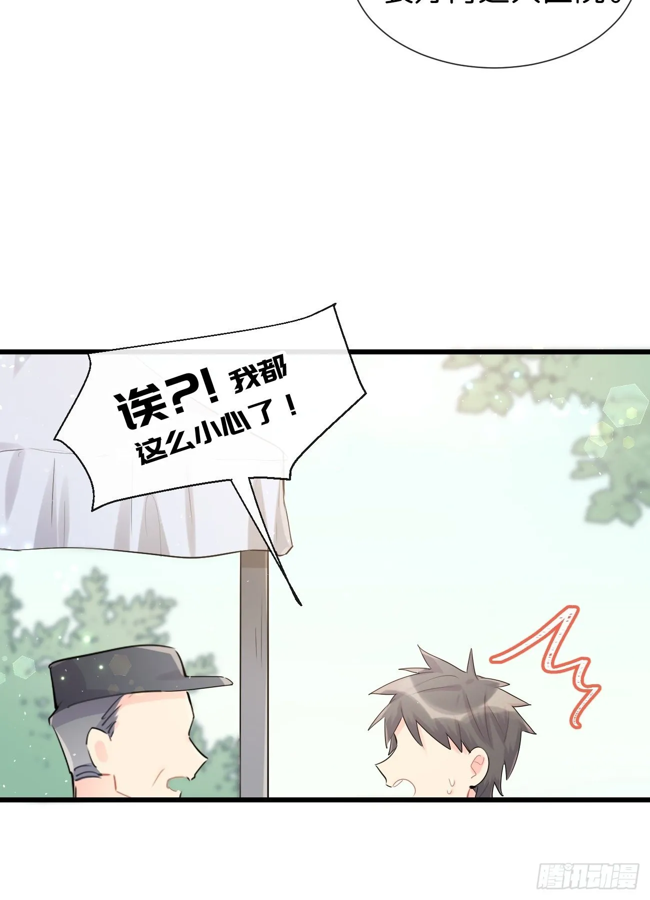 ◆30上◆ 不在 第7页