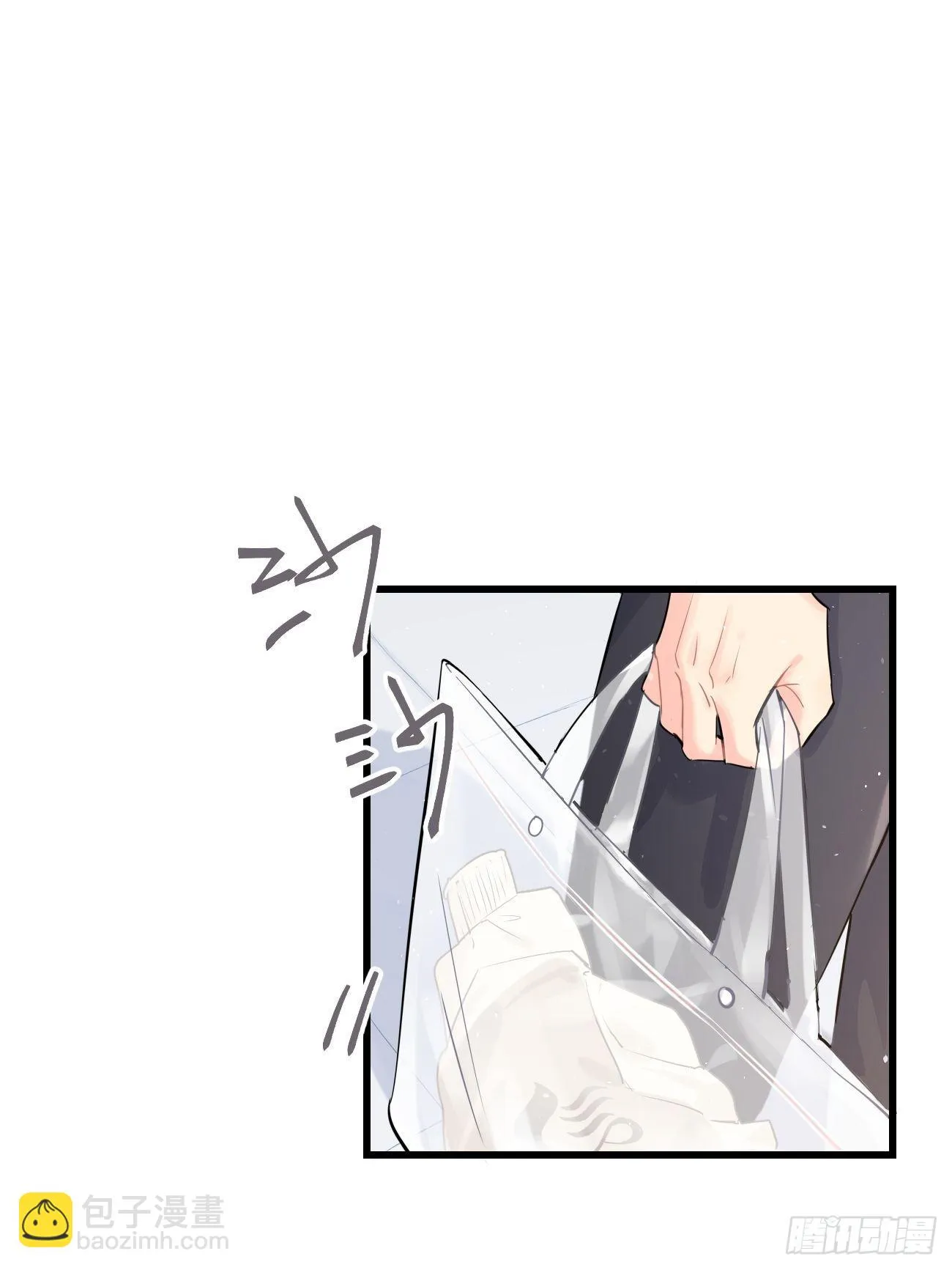 ◆30上◆ 不在 第8页