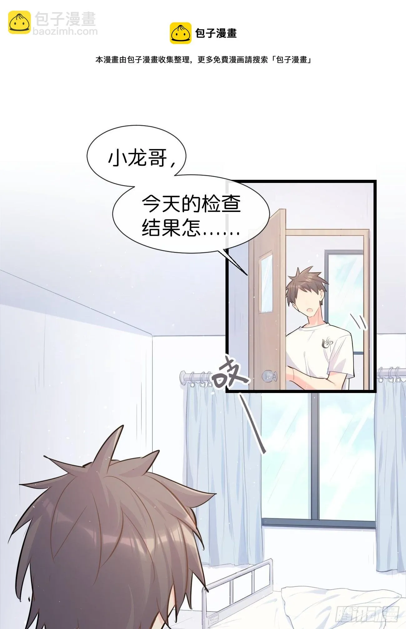 ◆30上◆ 不在 第9页