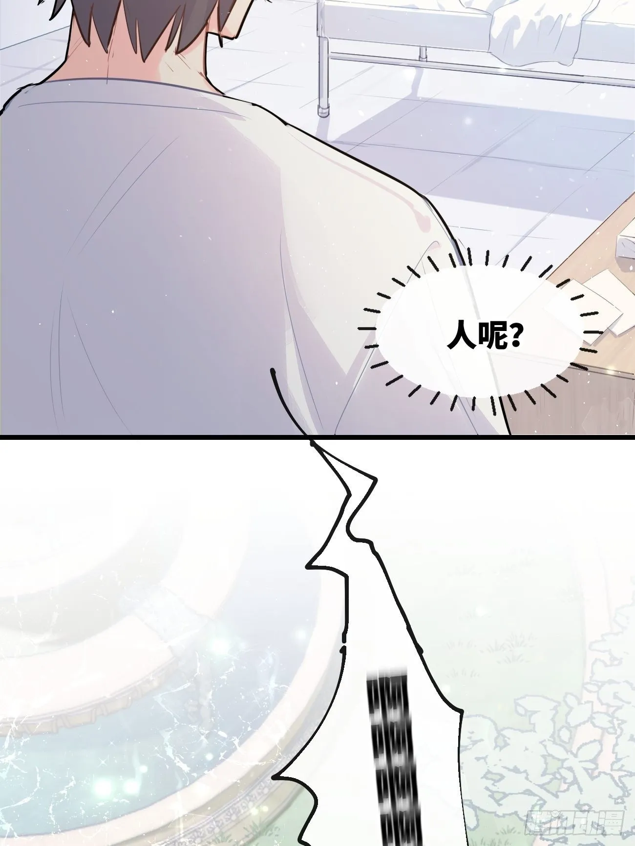 ◆30上◆ 不在 第10页