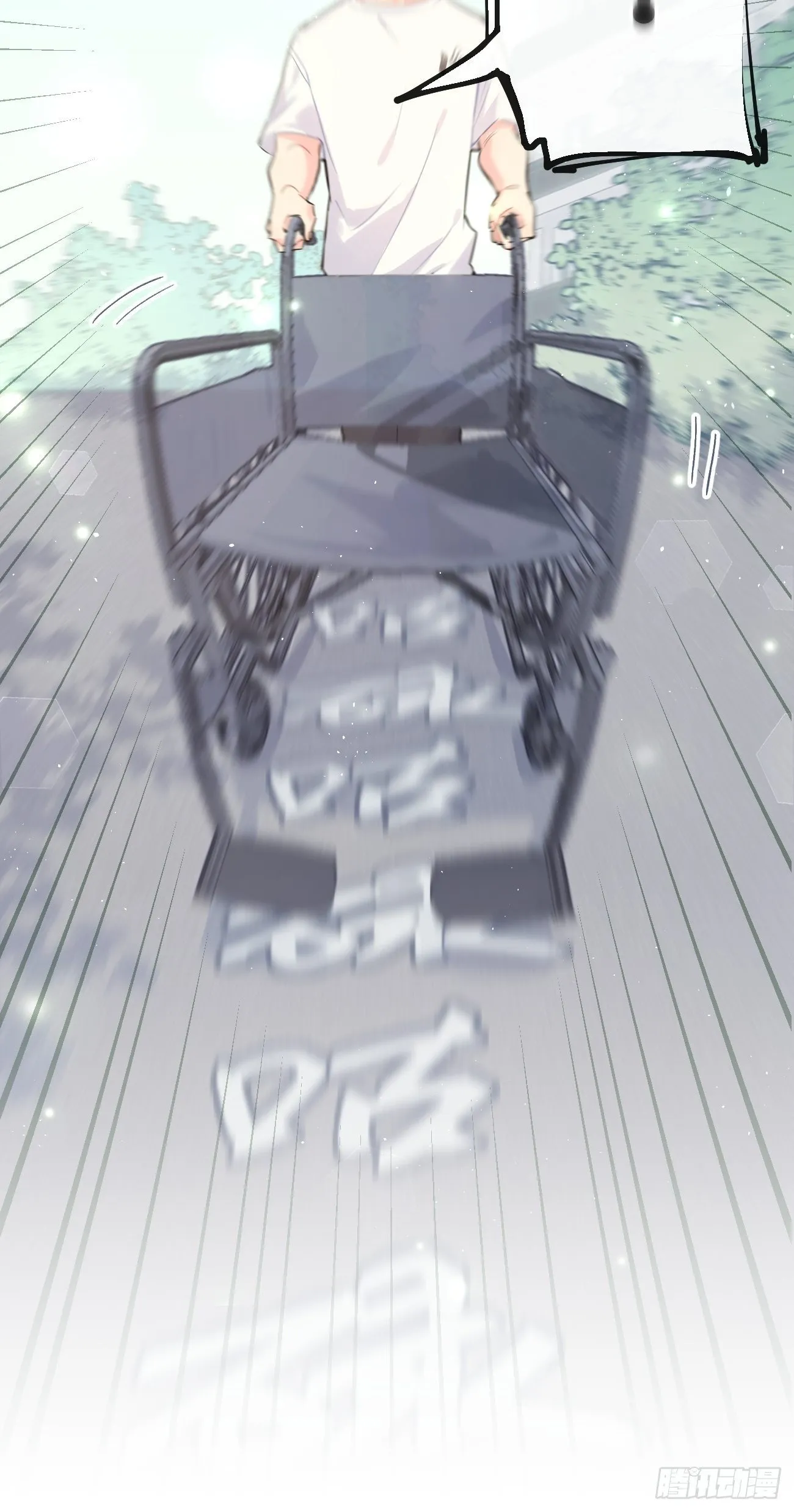 ◆30上◆ 不在 第14页