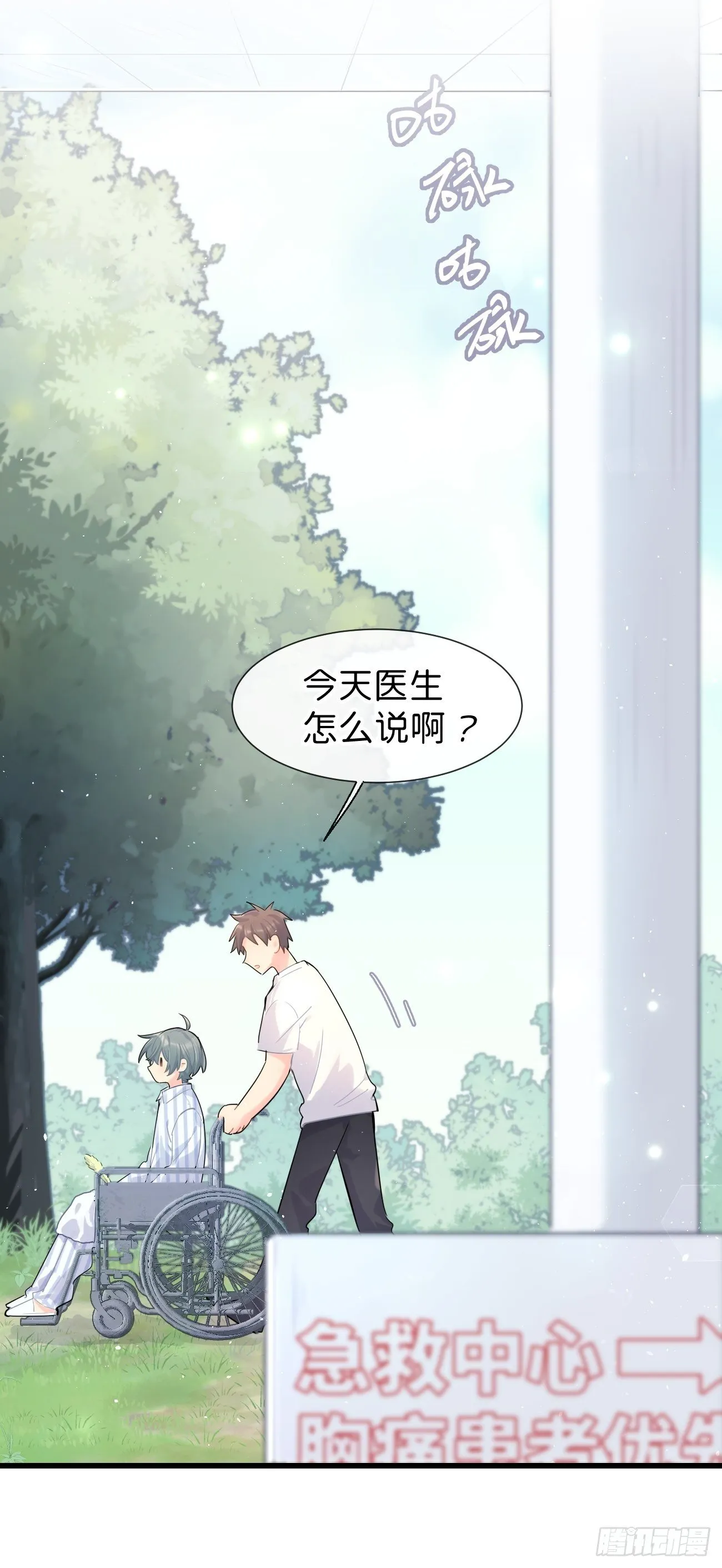 ◆30上◆ 不在 第18页