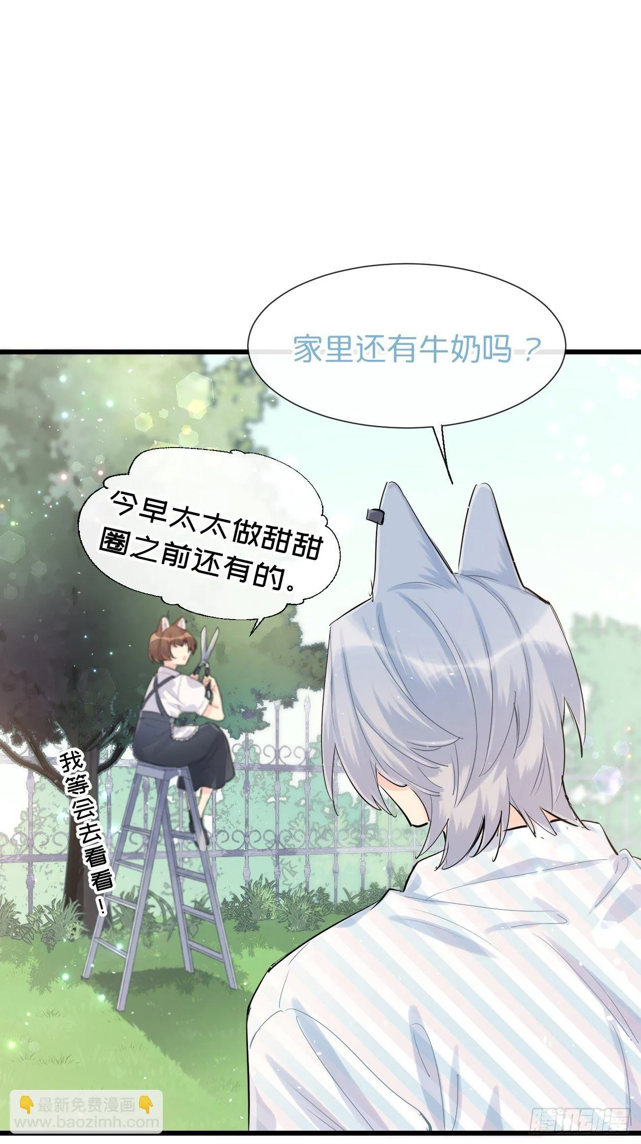 ◆30上◆ 不在 第23页
