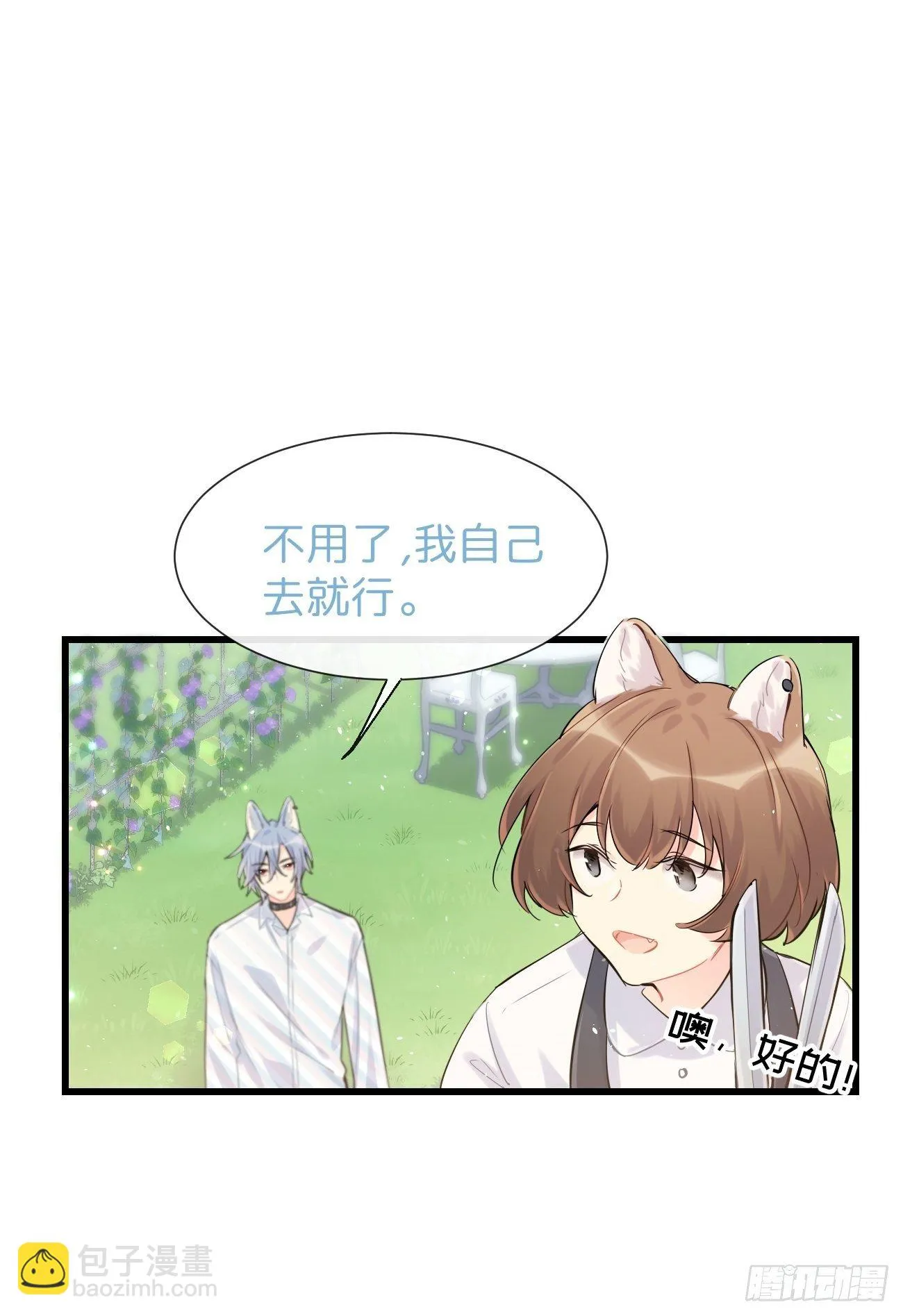 ◆30上◆ 不在 第24页