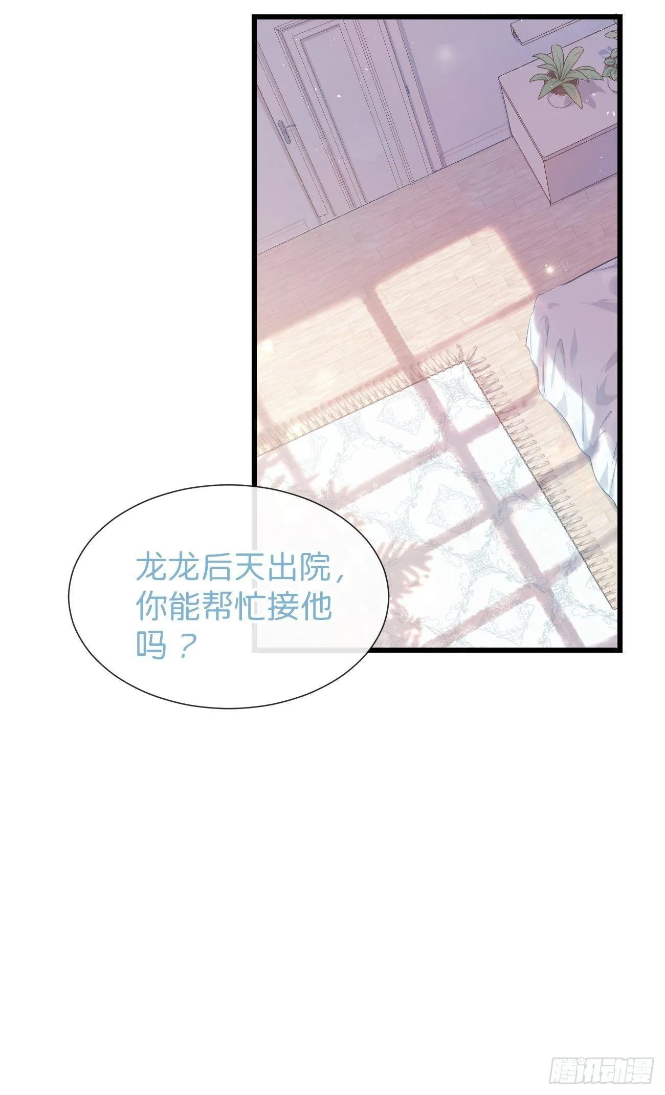 ◆30上◆ 不在 第28页