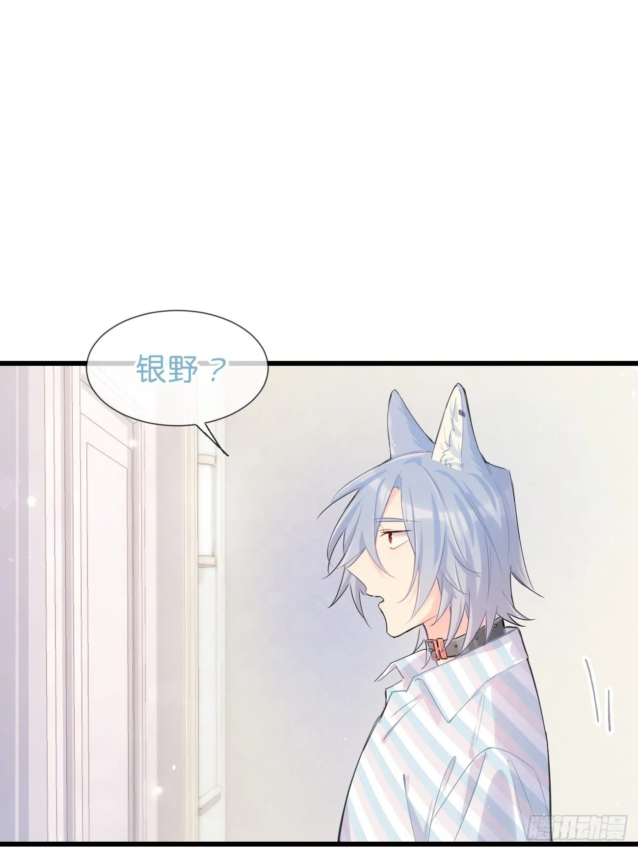 ◆30上◆ 不在 第29页