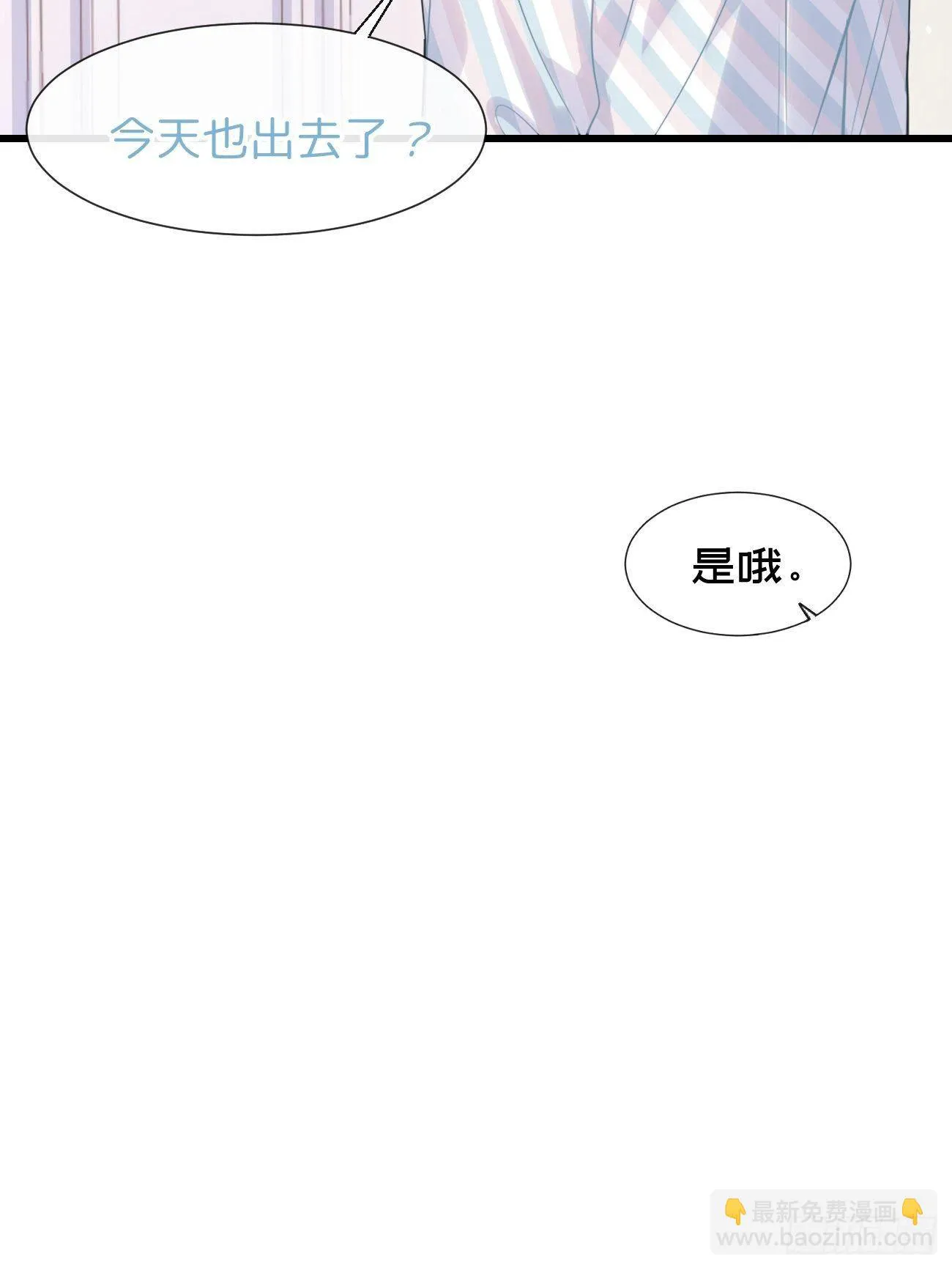 ◆30上◆ 不在 第32页