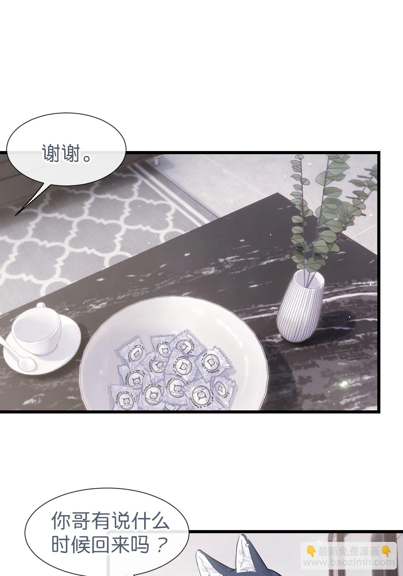 ◆30上◆ 不在 第37页