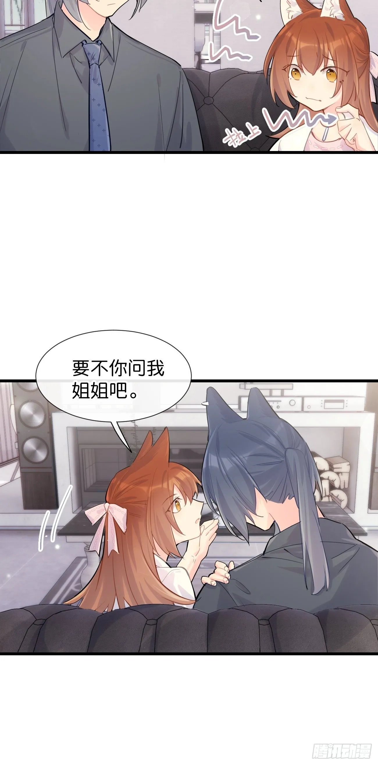 ◆30上◆ 不在 第39页