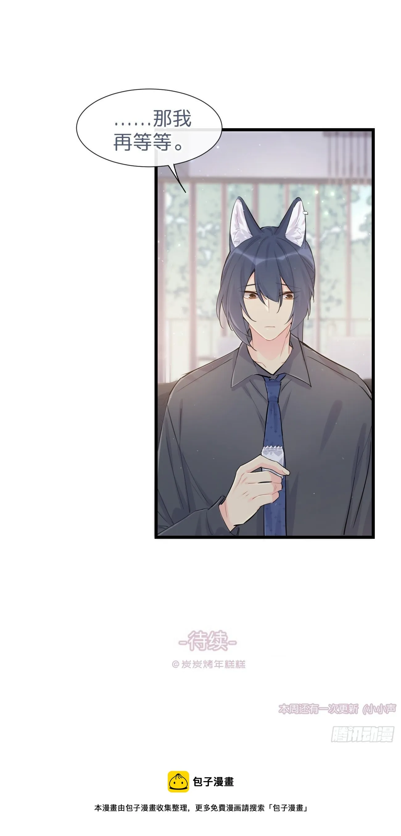 ◆30上◆ 不在 第40页