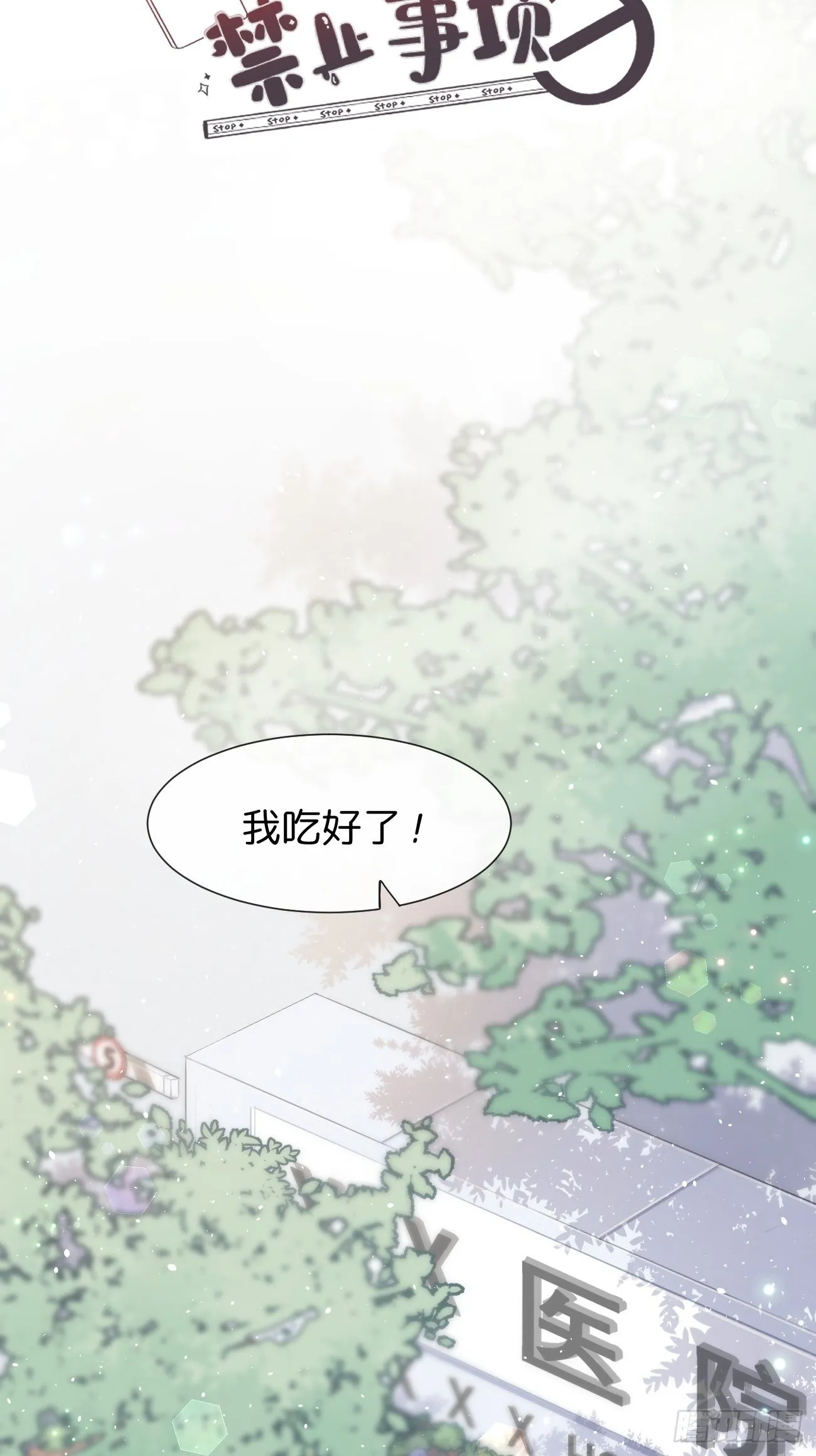 ◆30上◆ 第2页