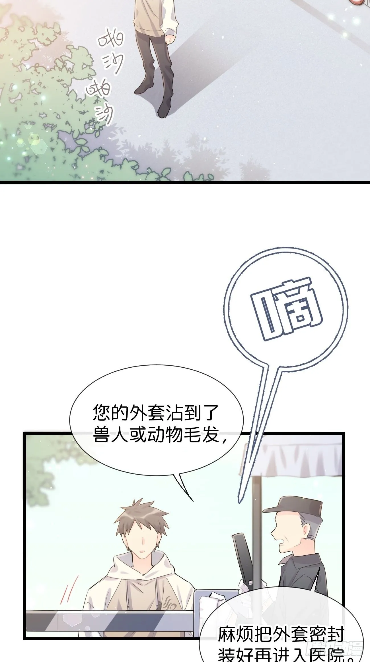 ◆30上◆ 第6页