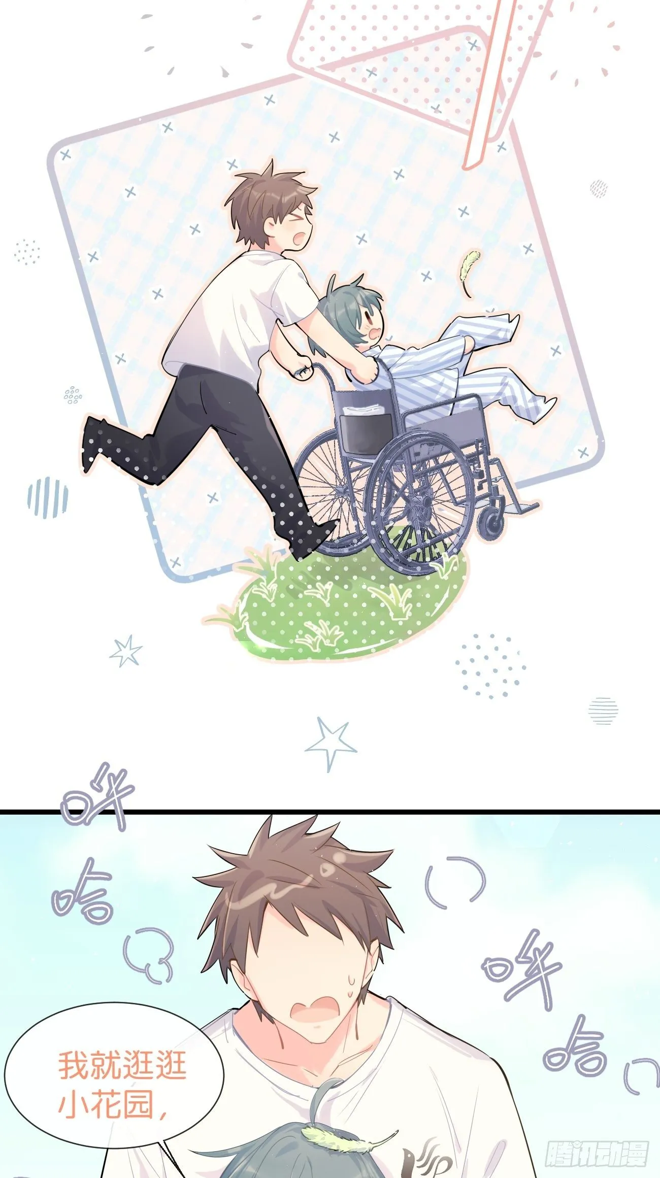 ◆30上◆ 第16页