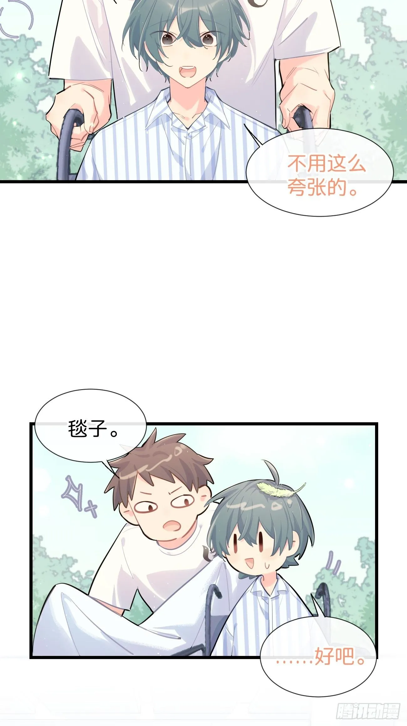 ◆30上◆ 第17页