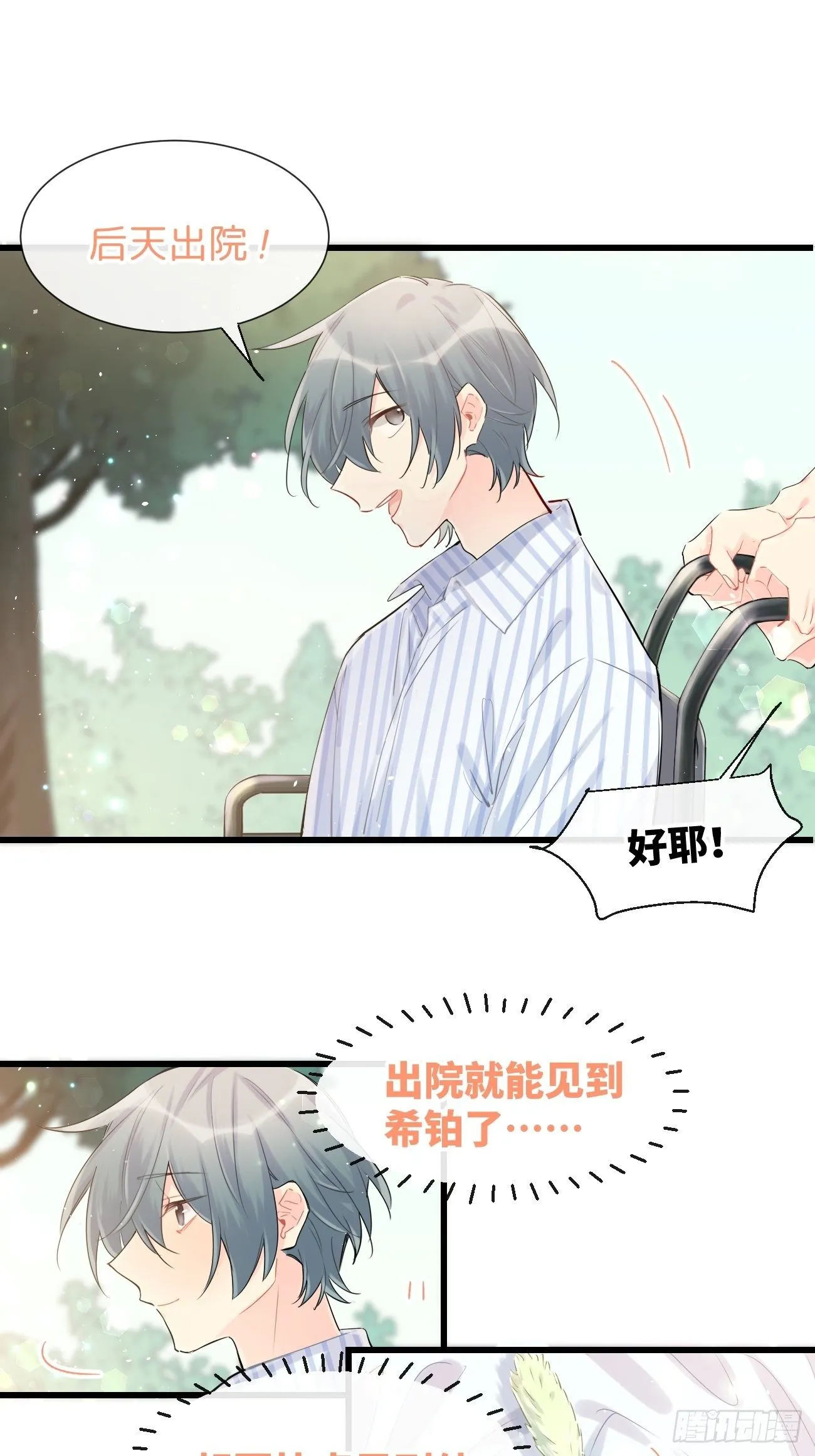 ◆30上◆ 第19页