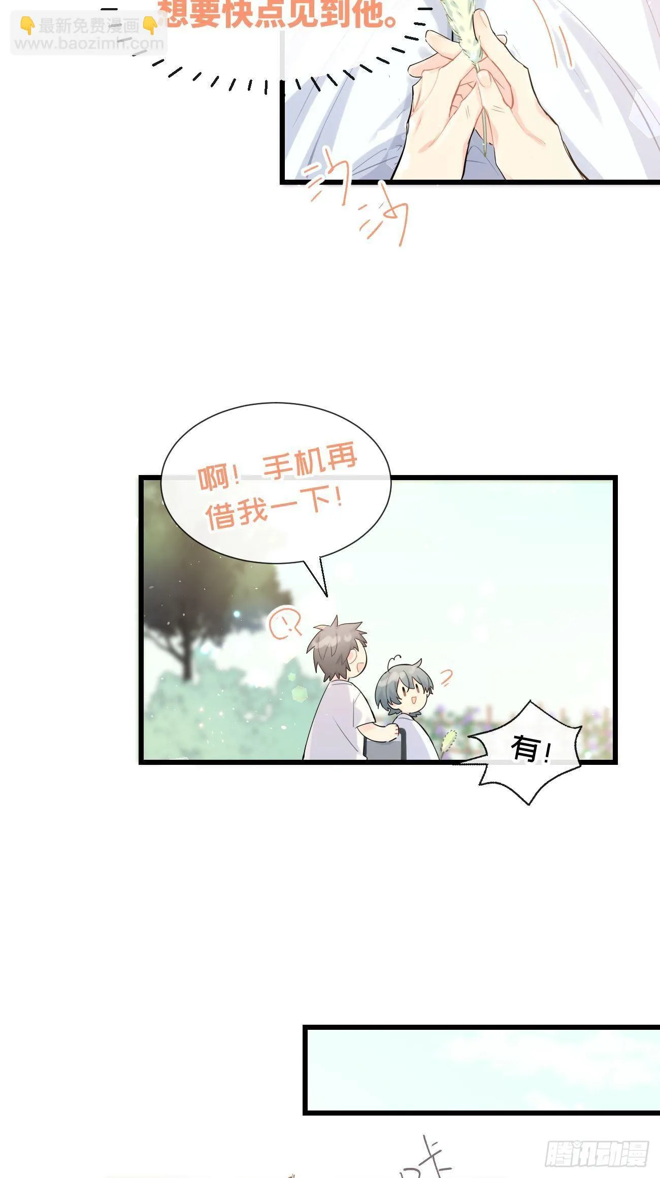 ◆30上◆ 第20页