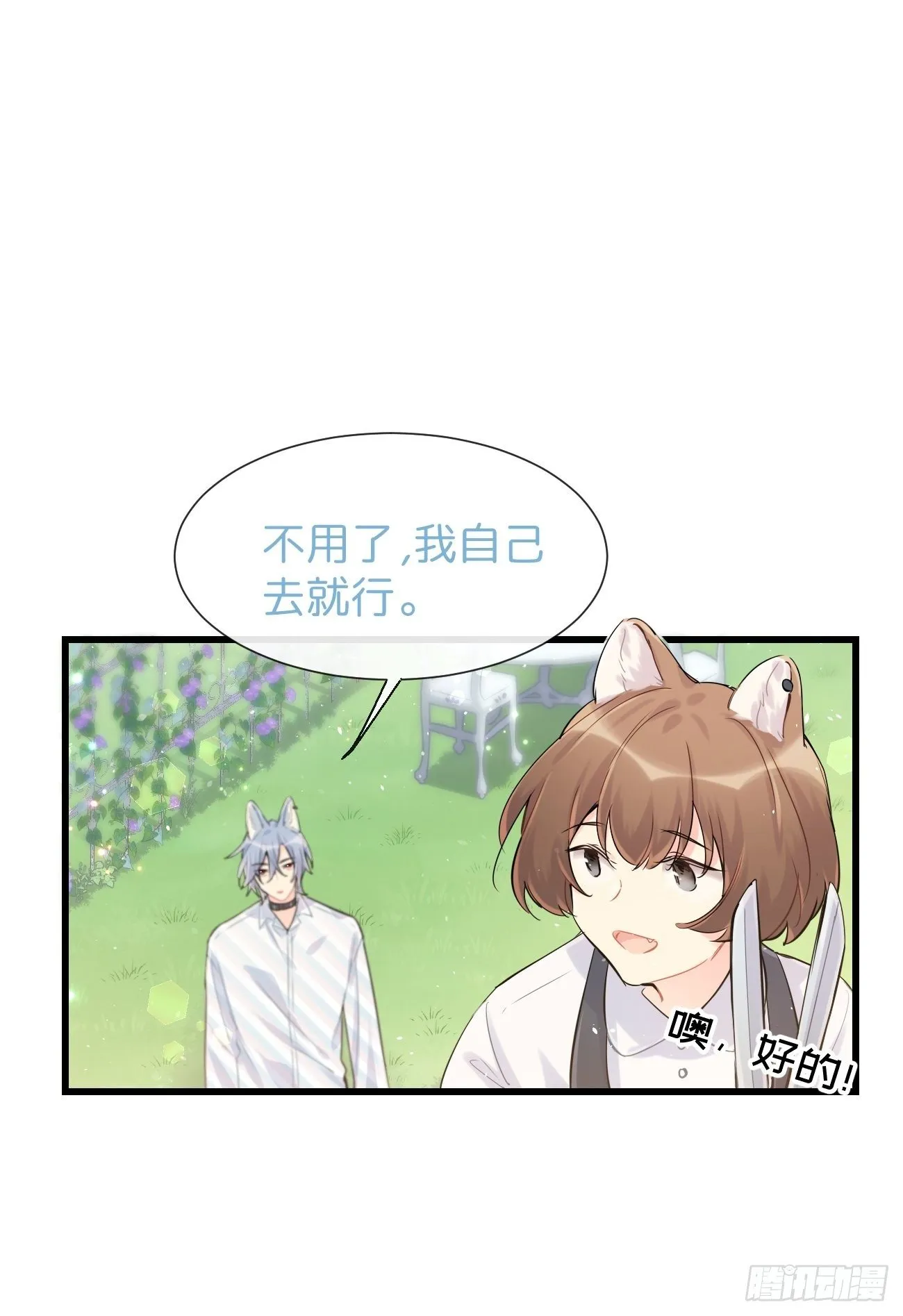◆30上◆ 第24页