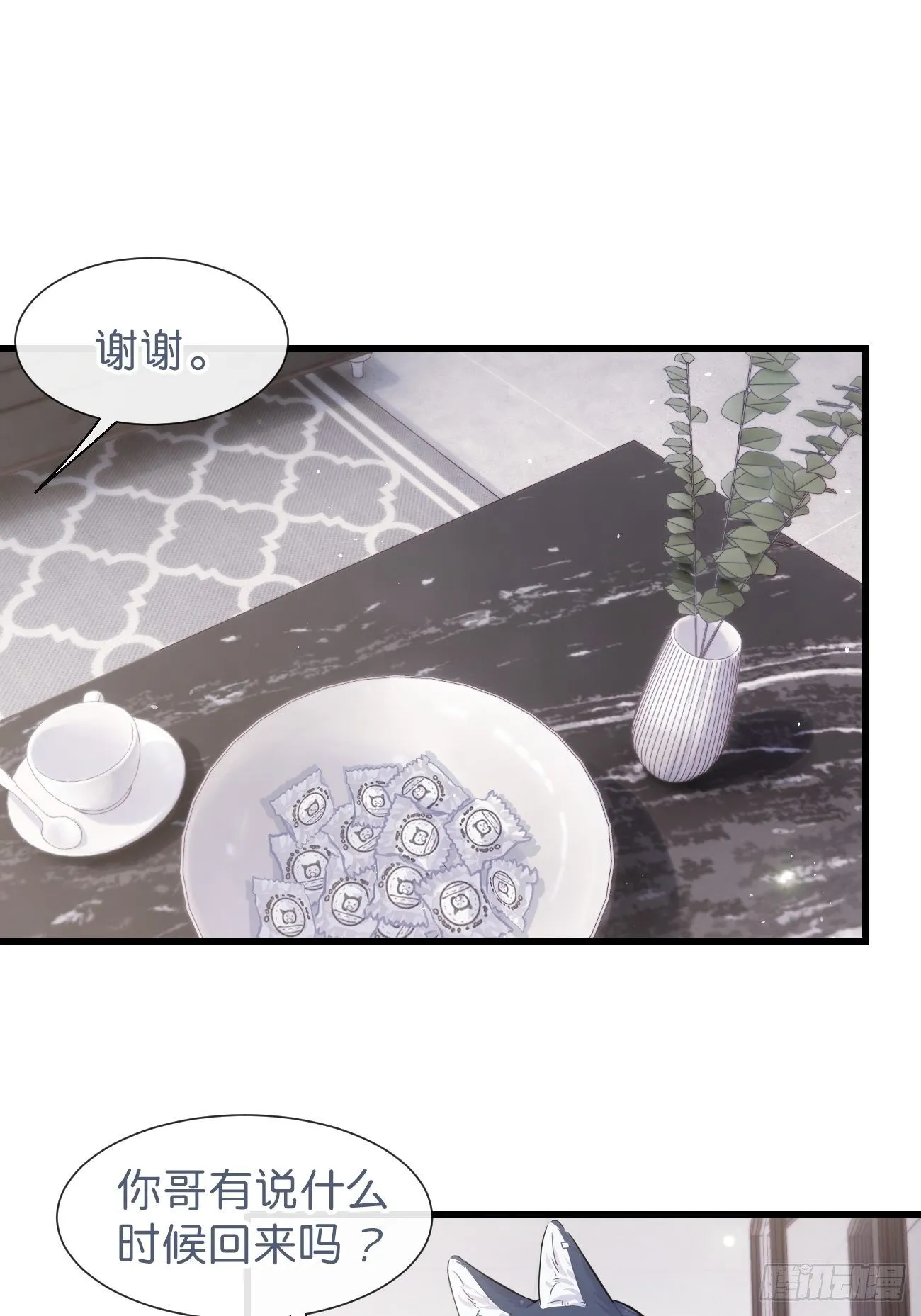 ◆30上◆ 第36页