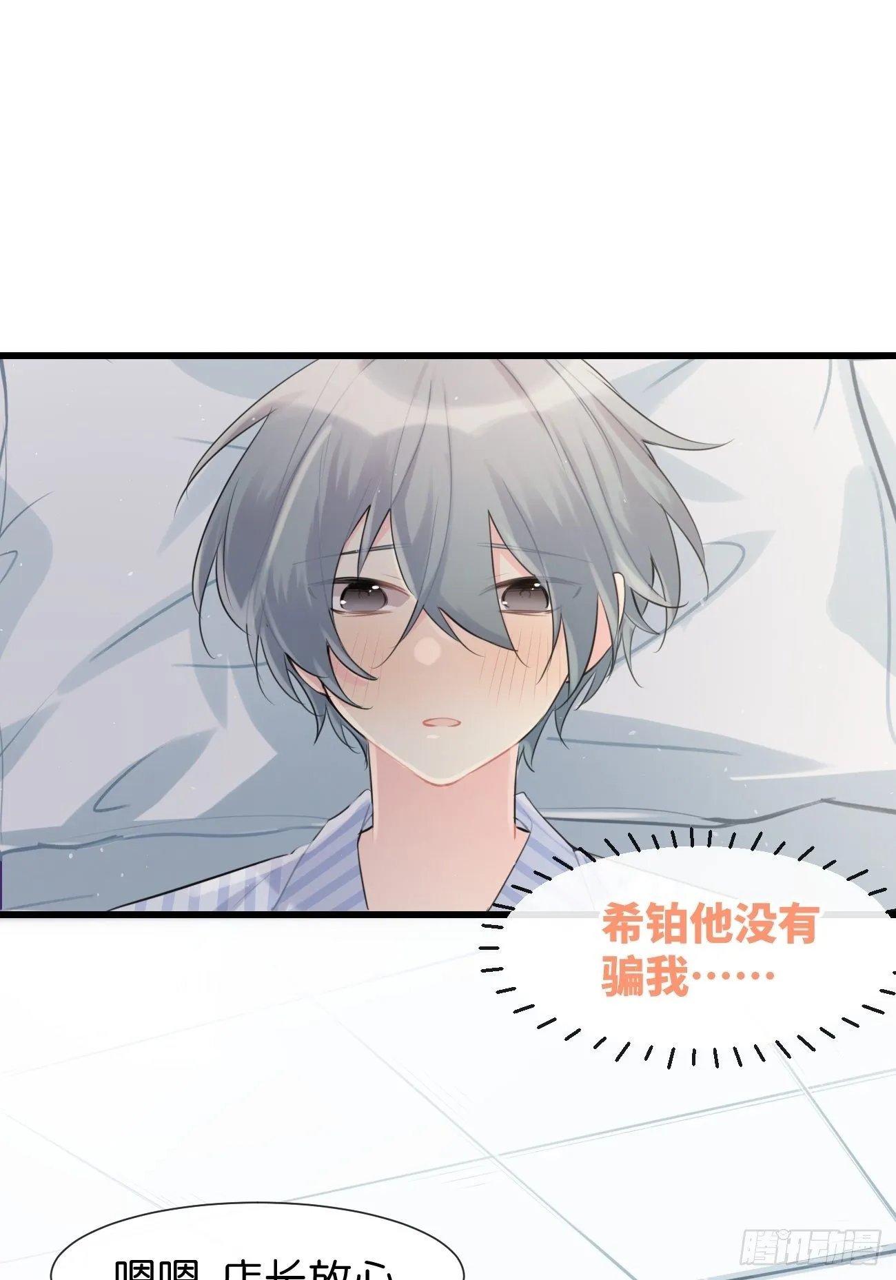 ◆29◆ 结 第4页