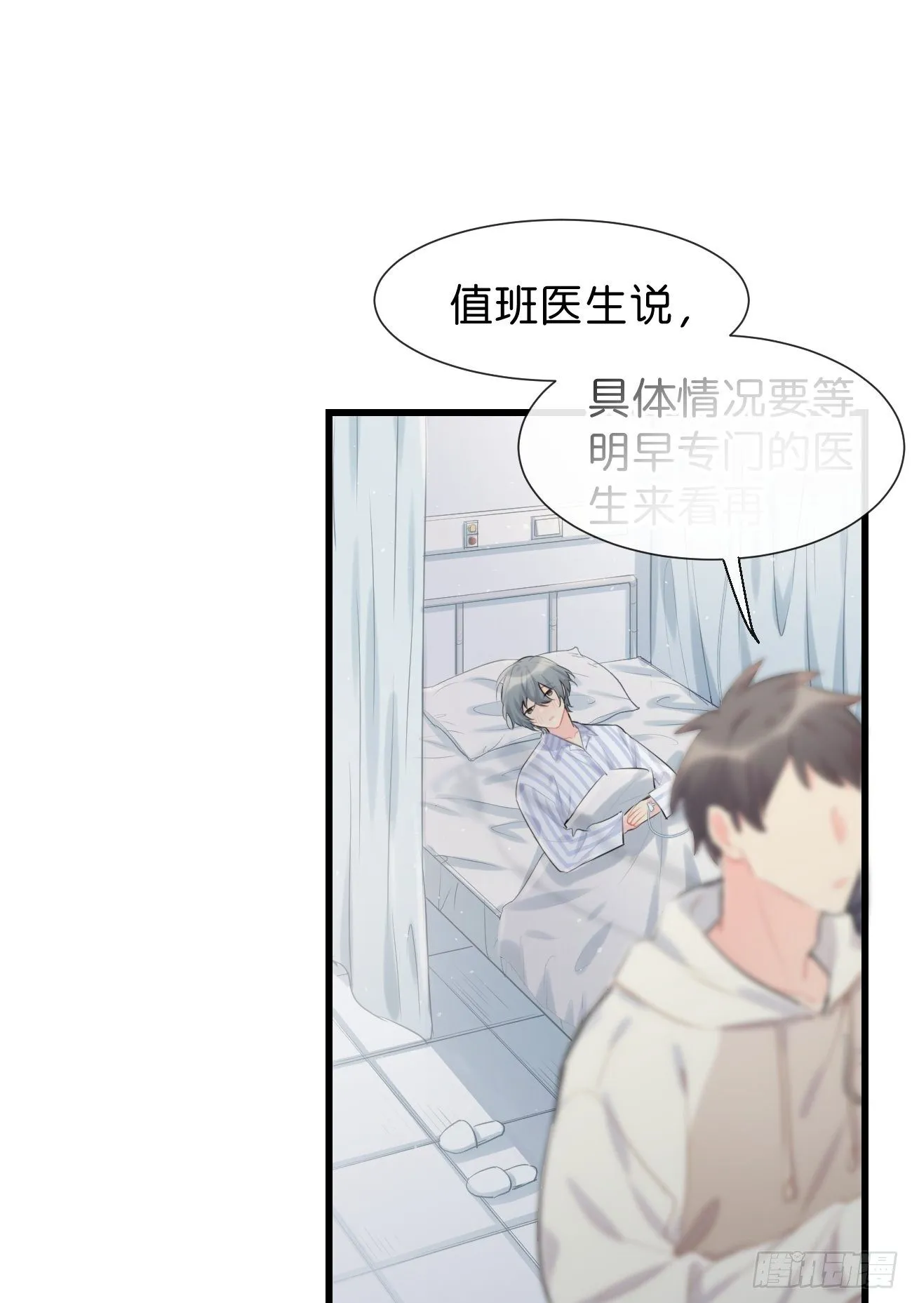 ◆29◆ 结 第6页