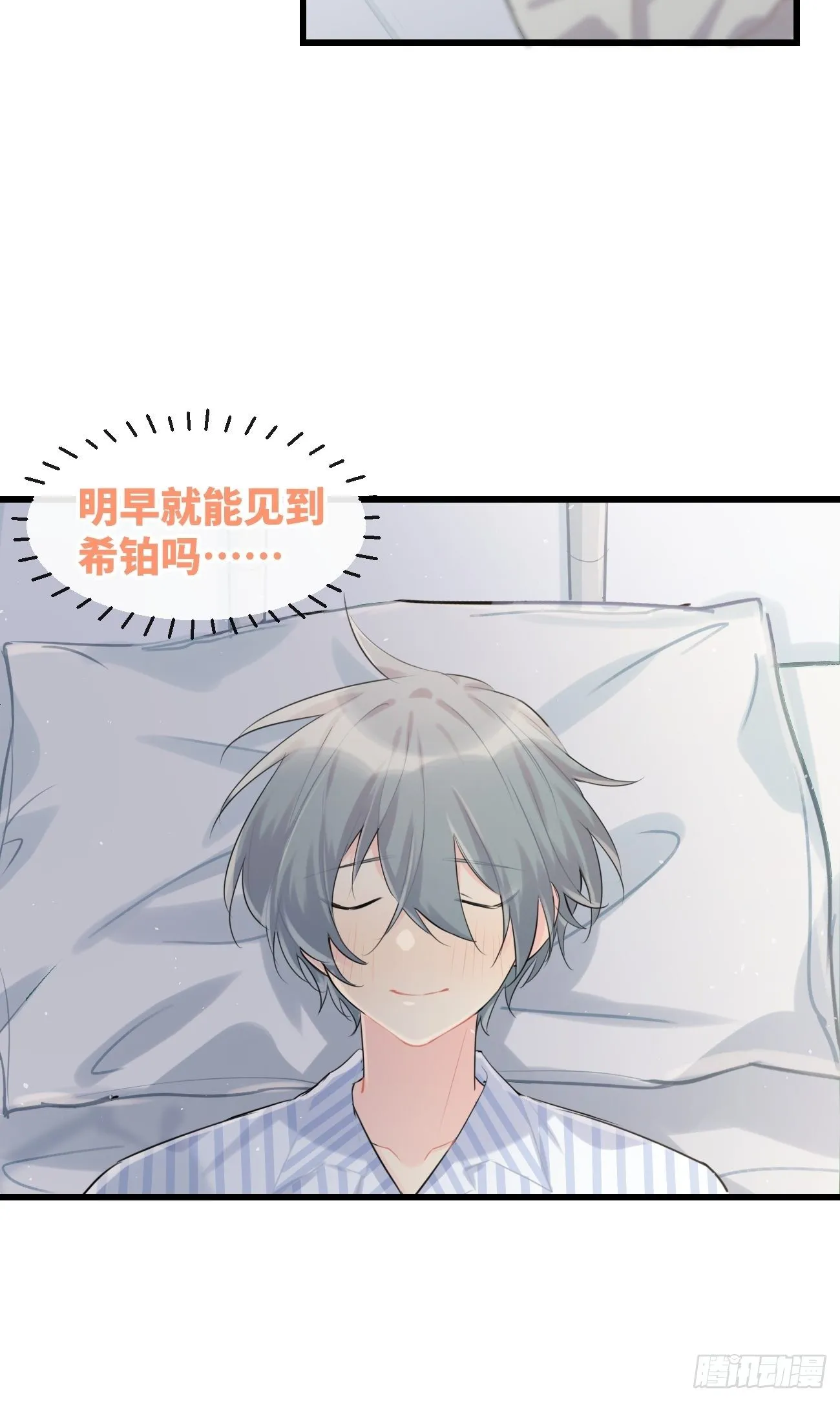 ◆29◆ 结 第7页