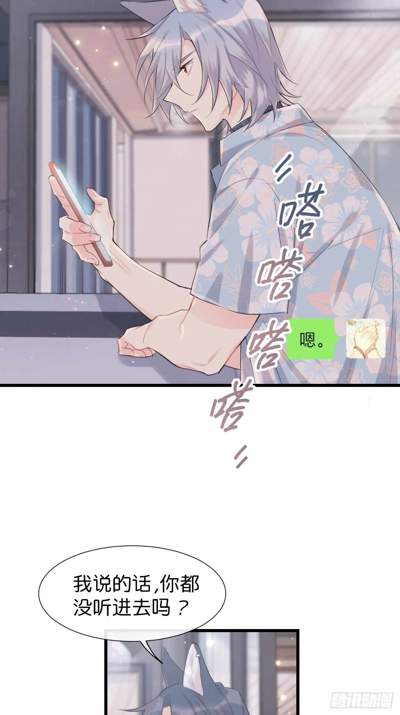 ◆29◆ 结 第9页