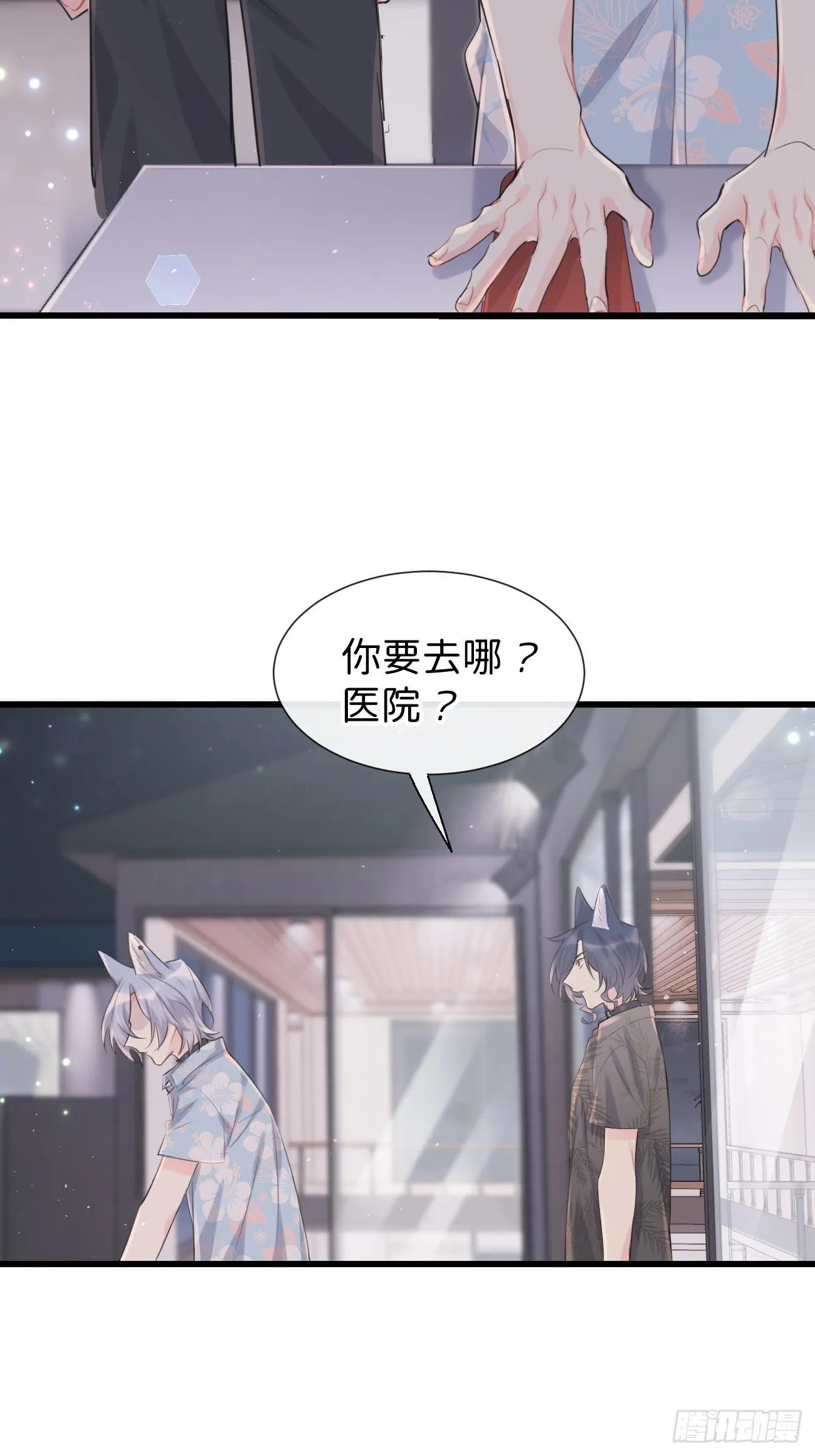 ◆29◆ 结 第13页