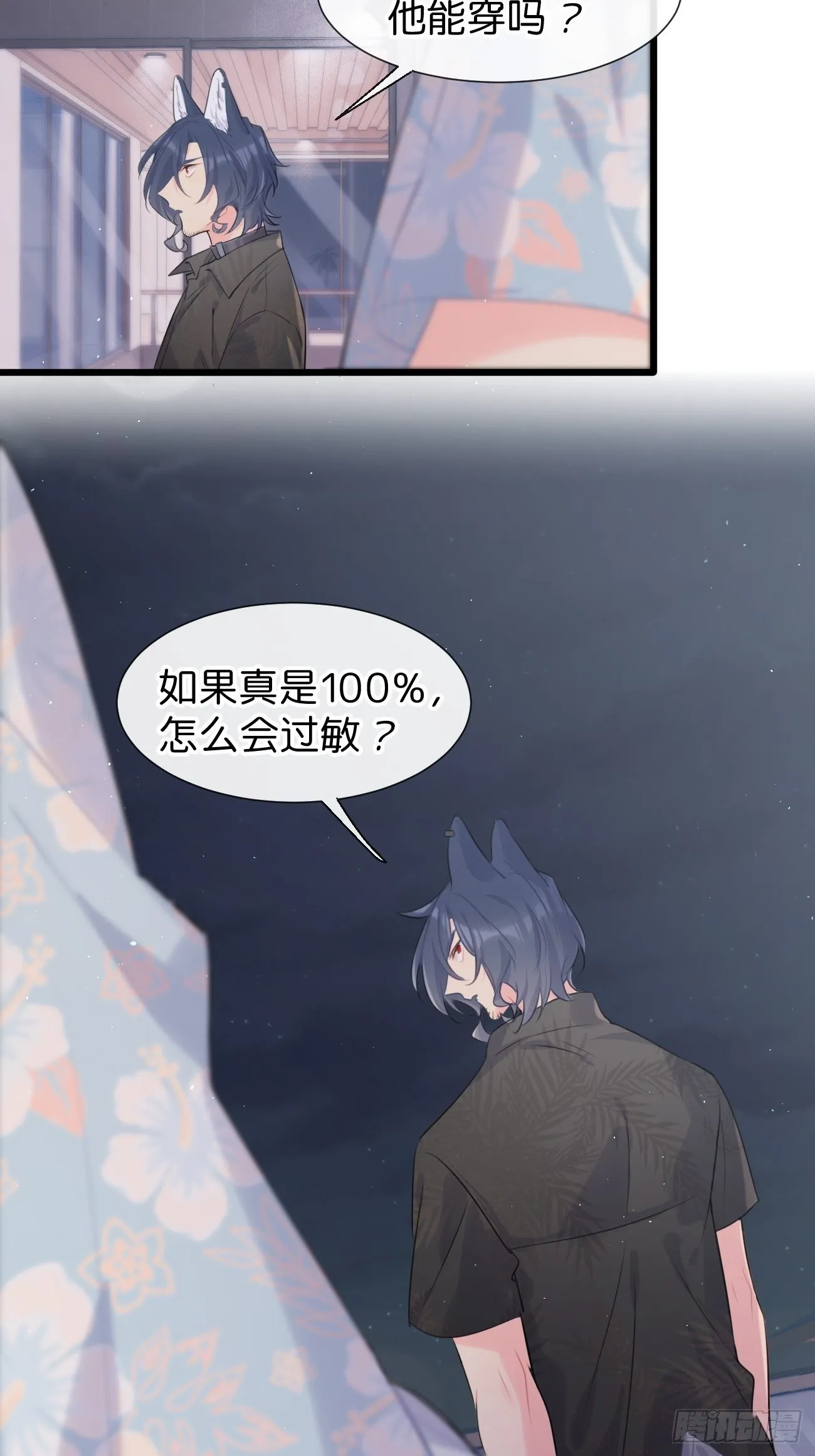 ◆29◆ 结 第16页