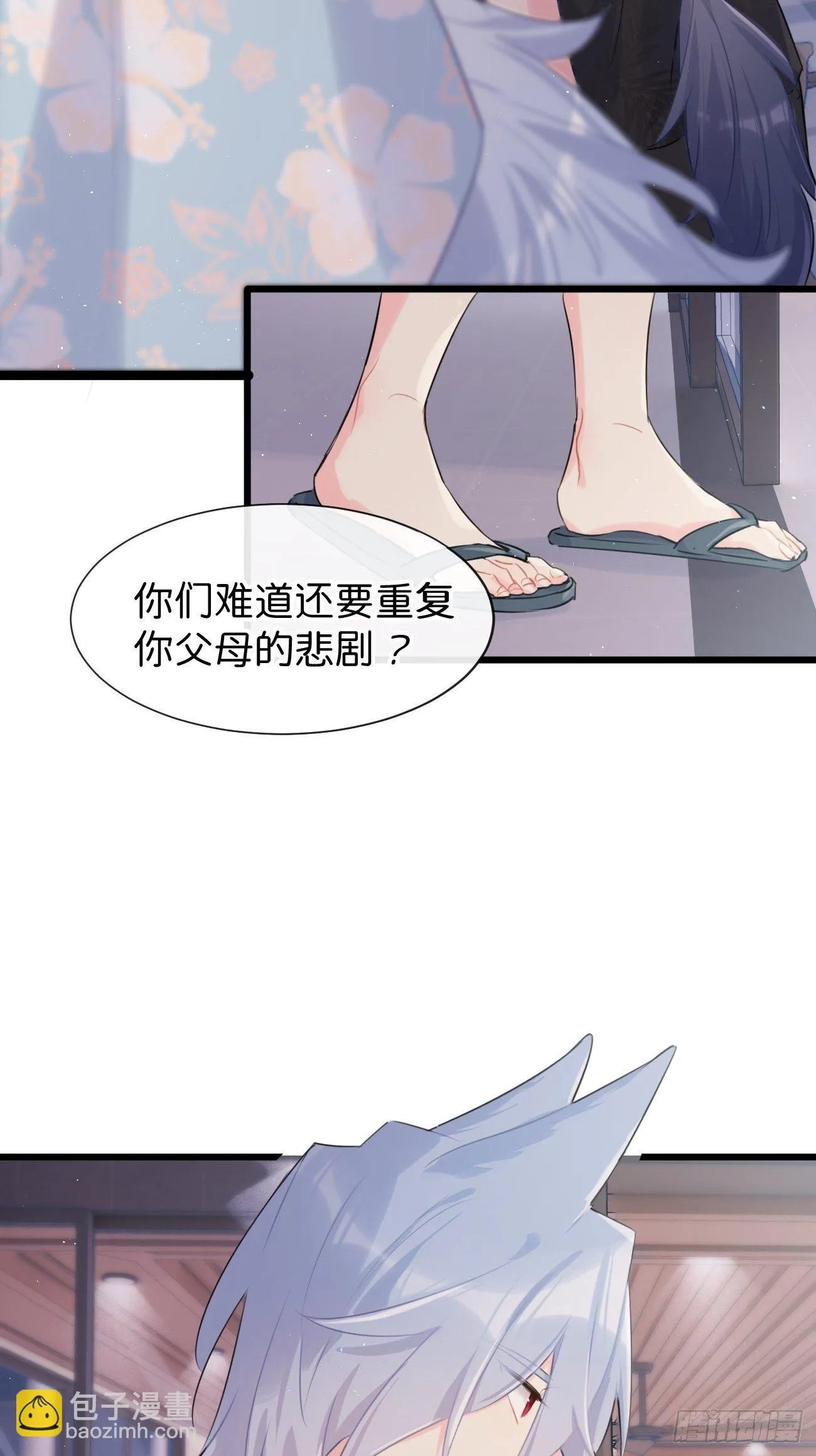 ◆29◆ 结 第17页
