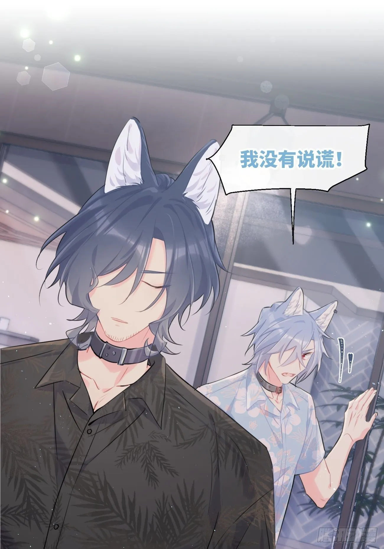 ◆29◆ 结 第19页