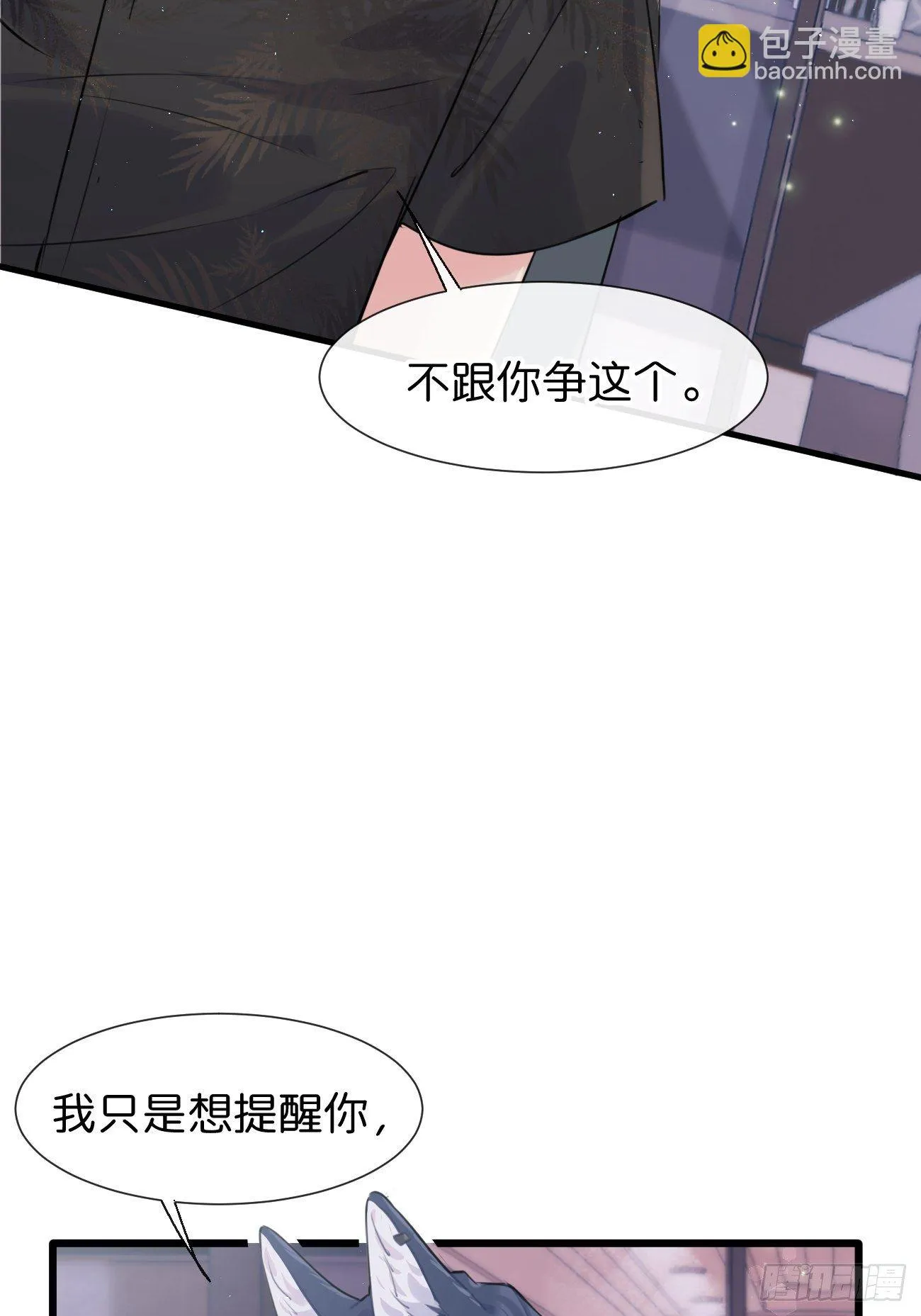 ◆29◆ 结 第20页