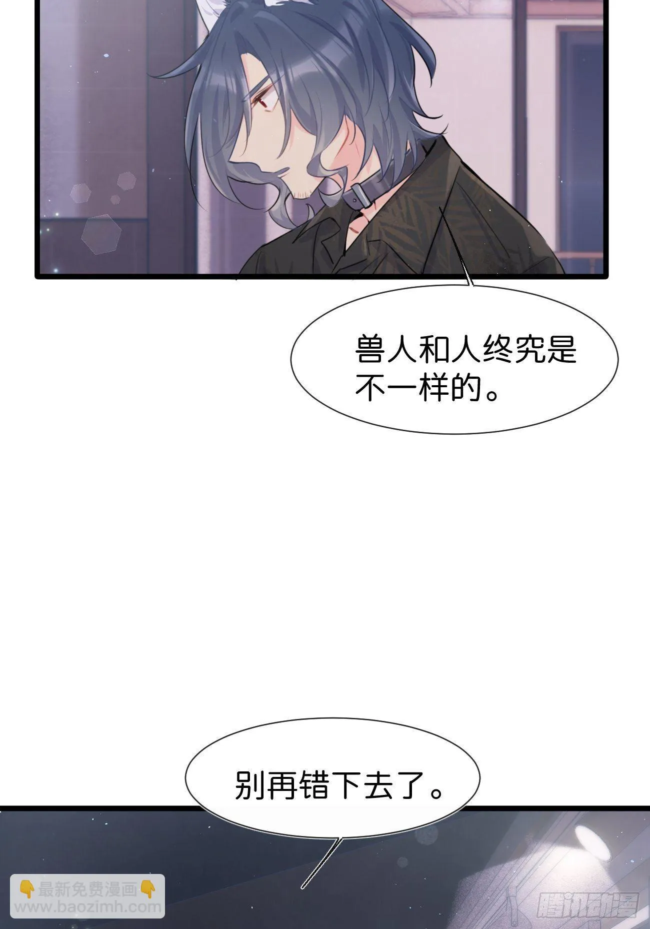 ◆29◆ 结 第21页